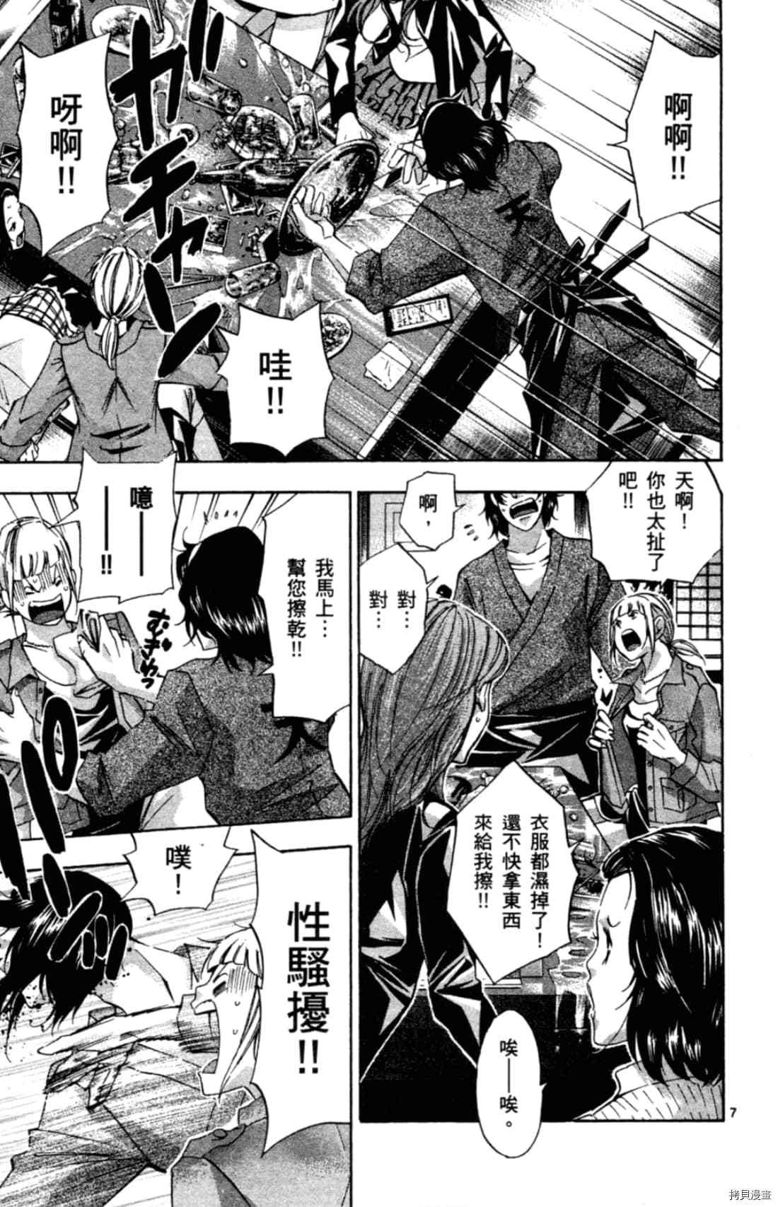 第1卷