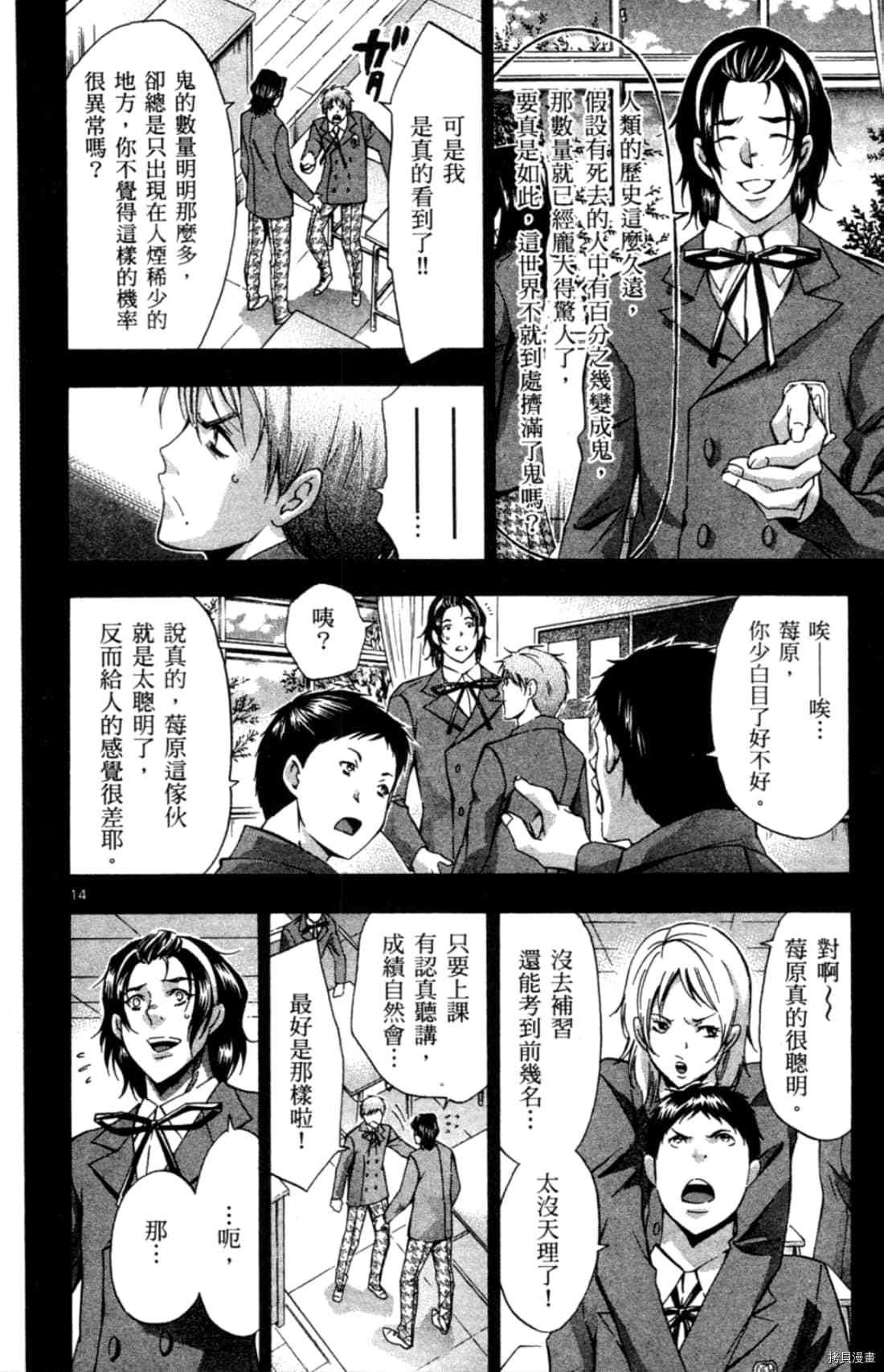 第1卷