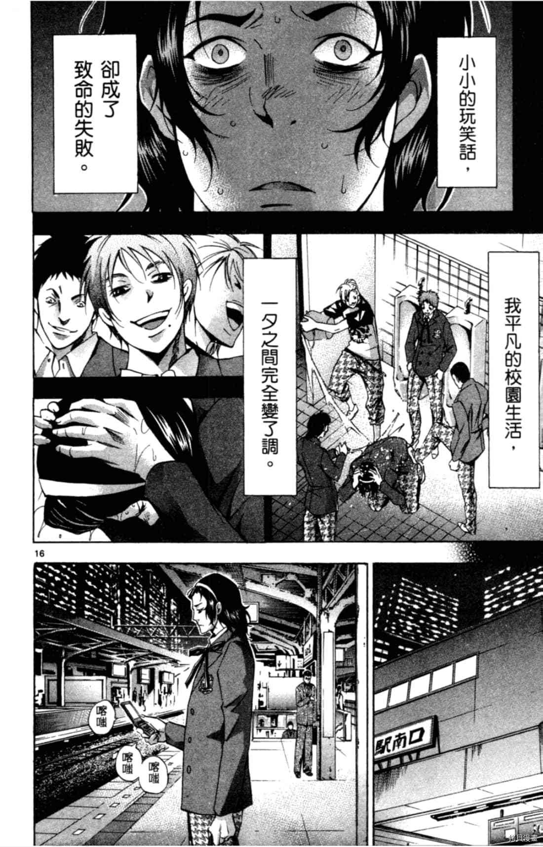 第1卷