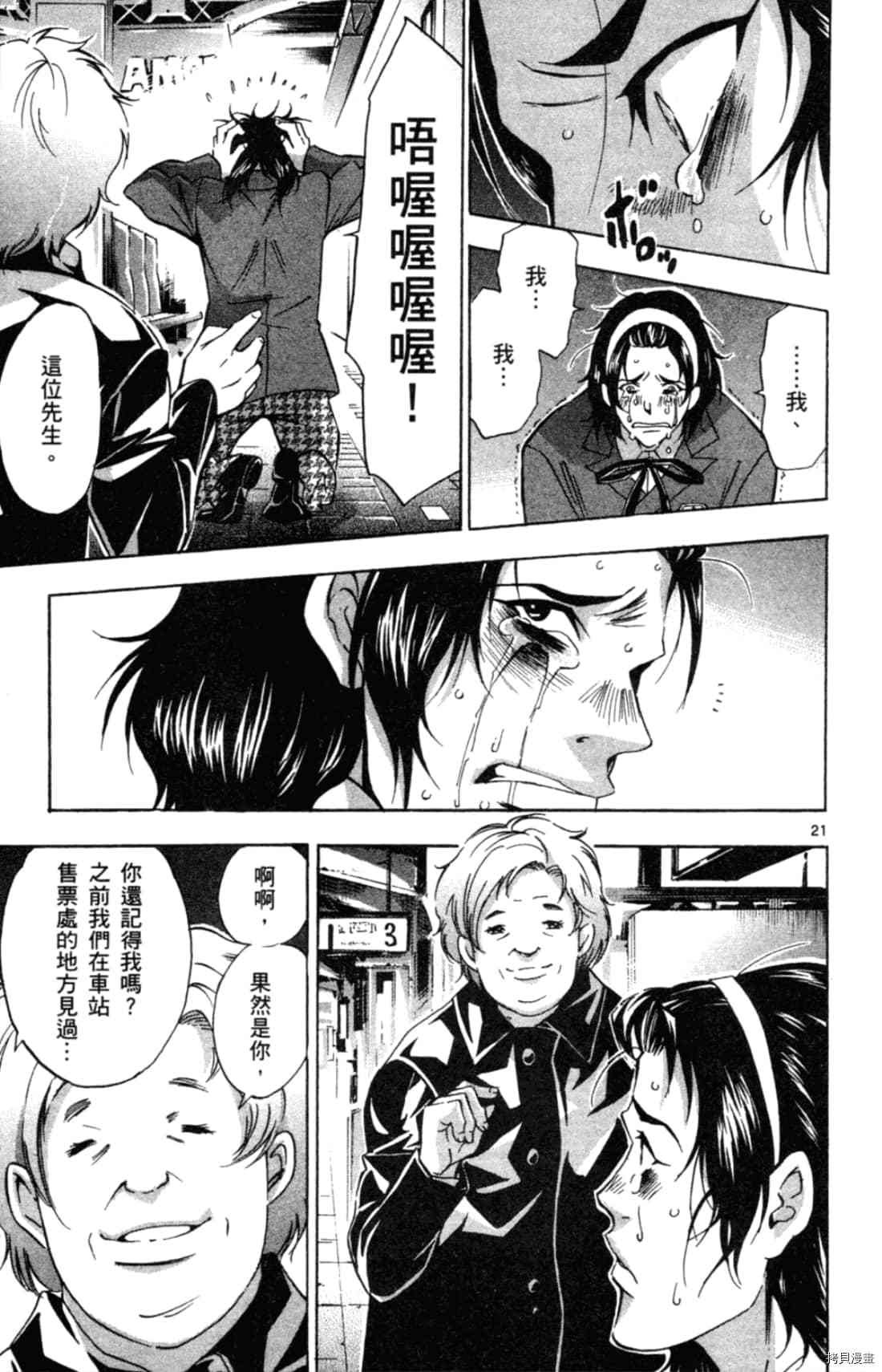 第1卷
