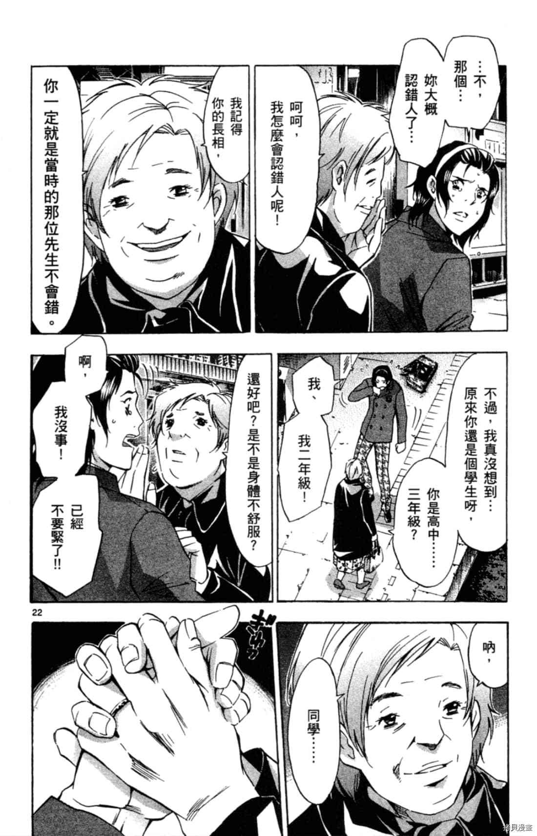 第1卷