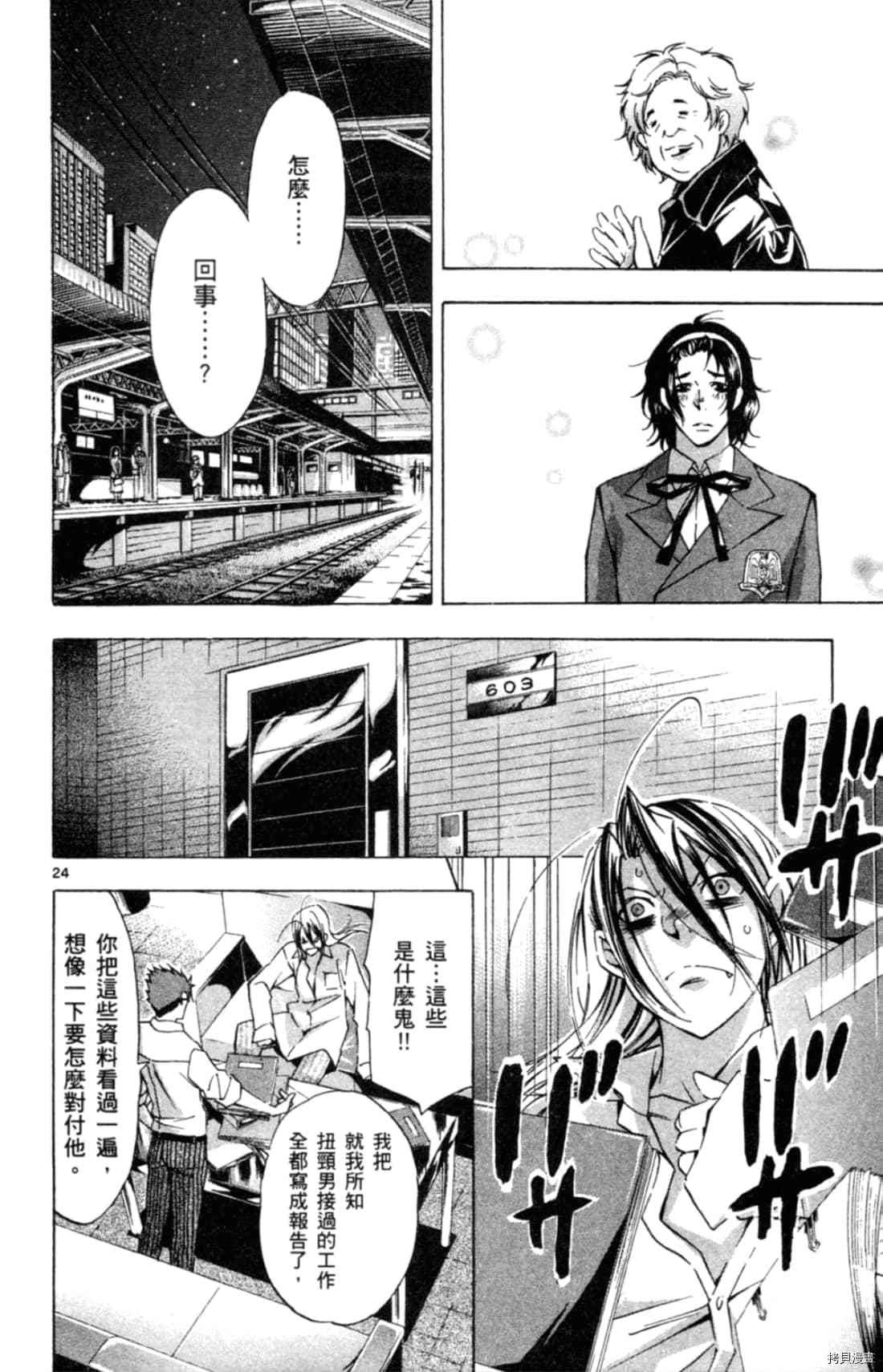 第1卷