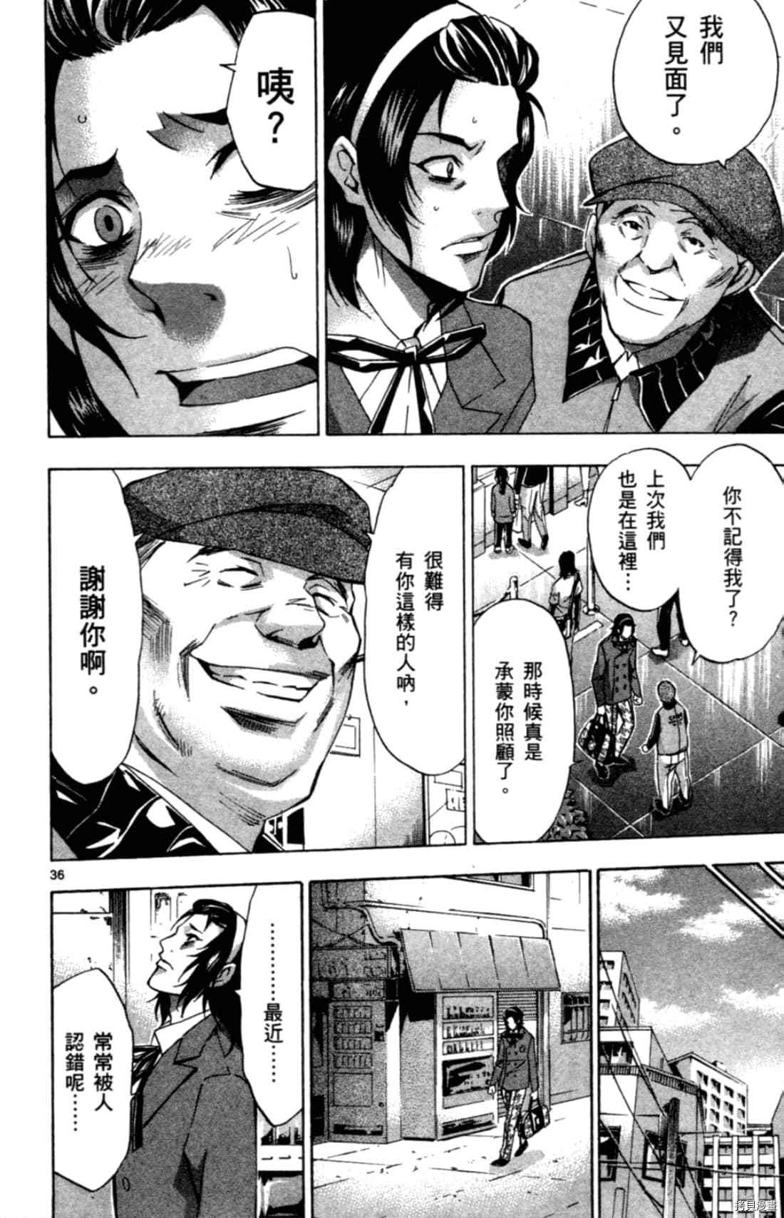 第1卷
