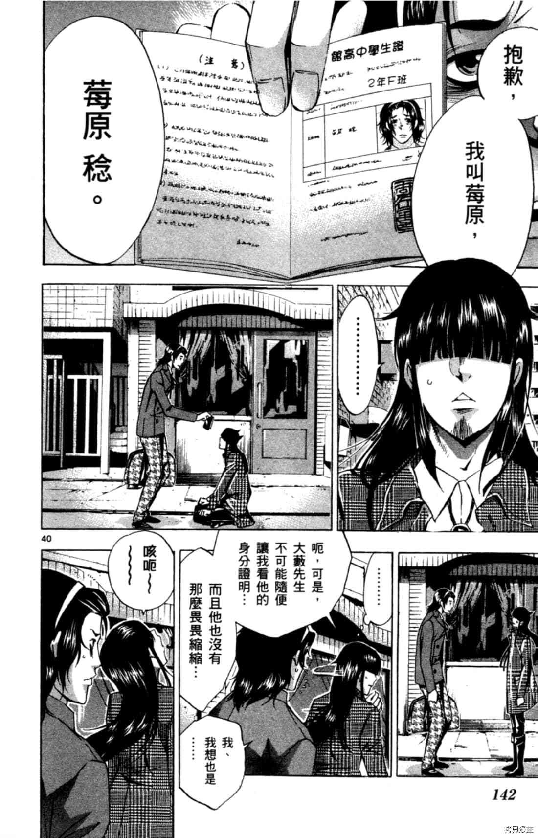 第1卷