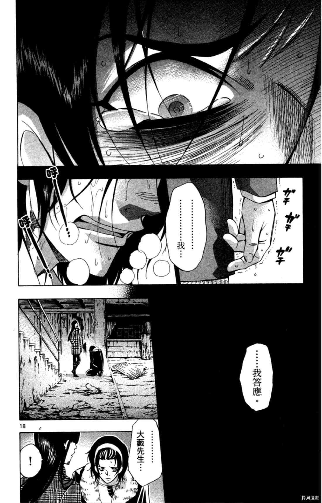第1卷