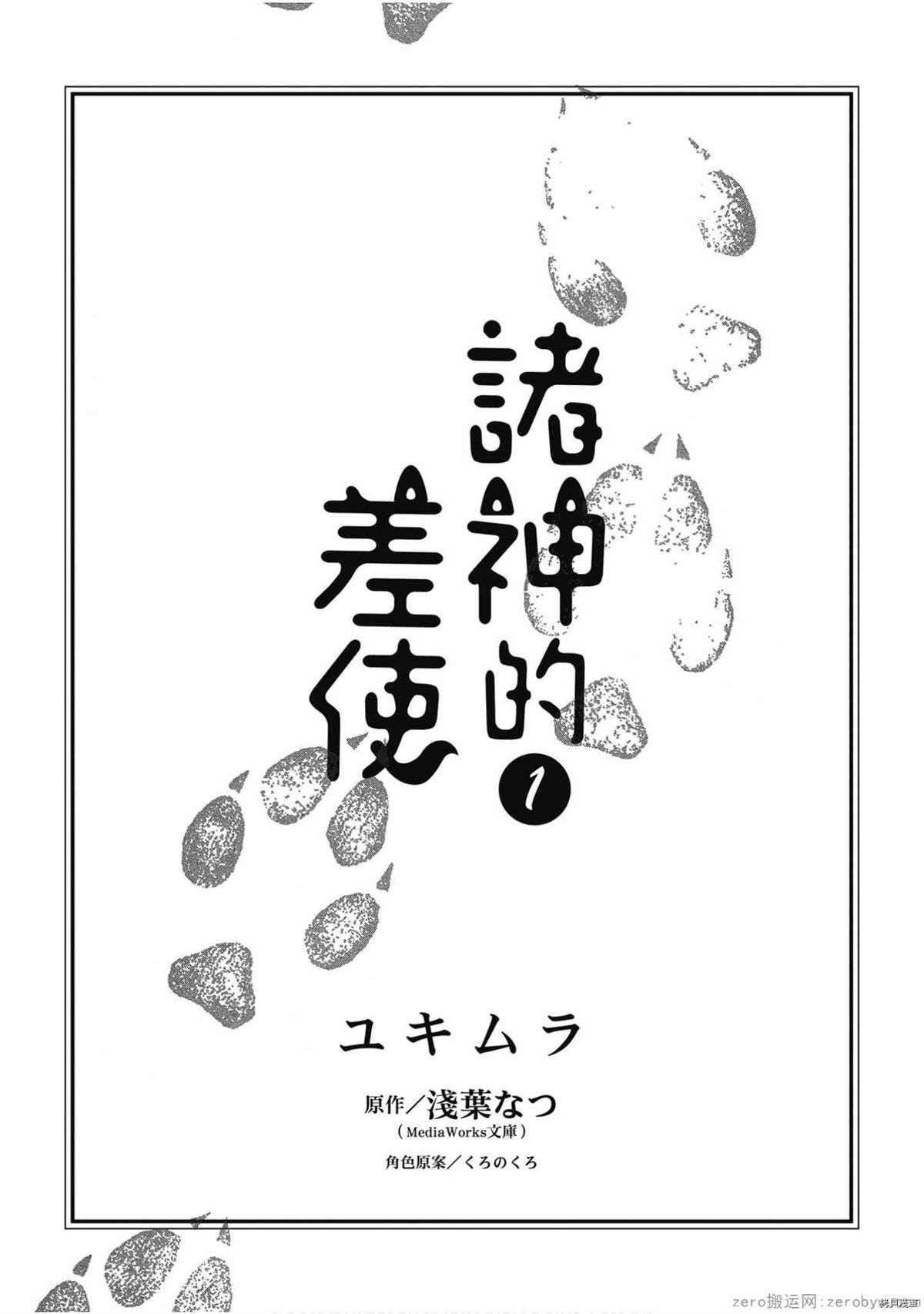 第1卷