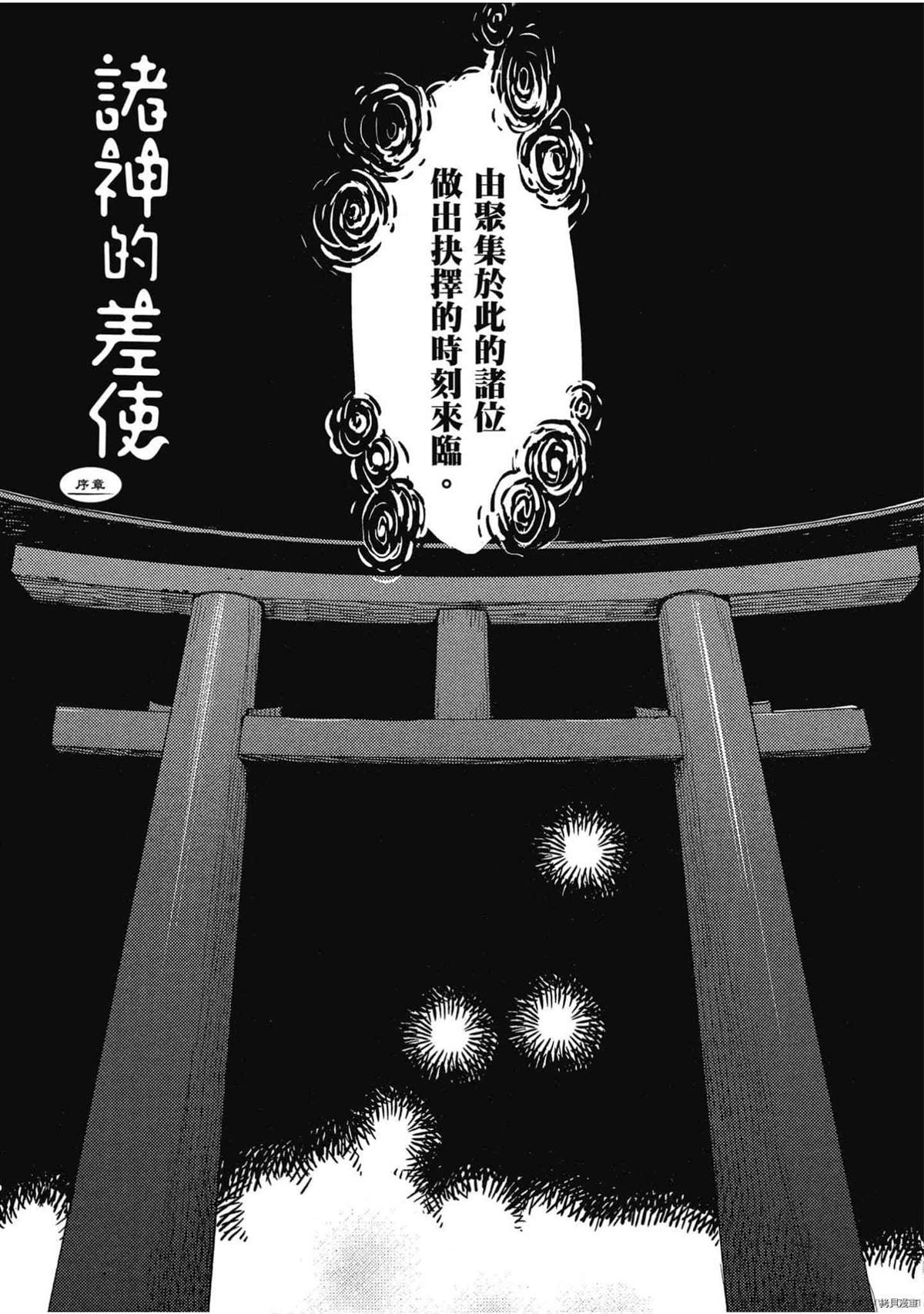 第1卷