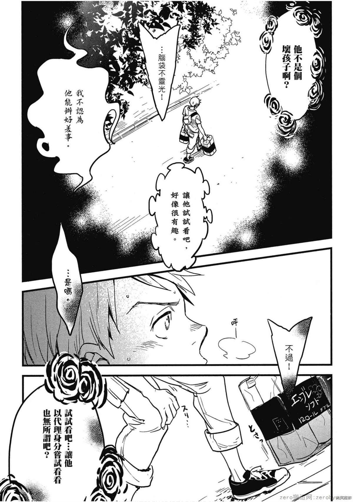 第1卷