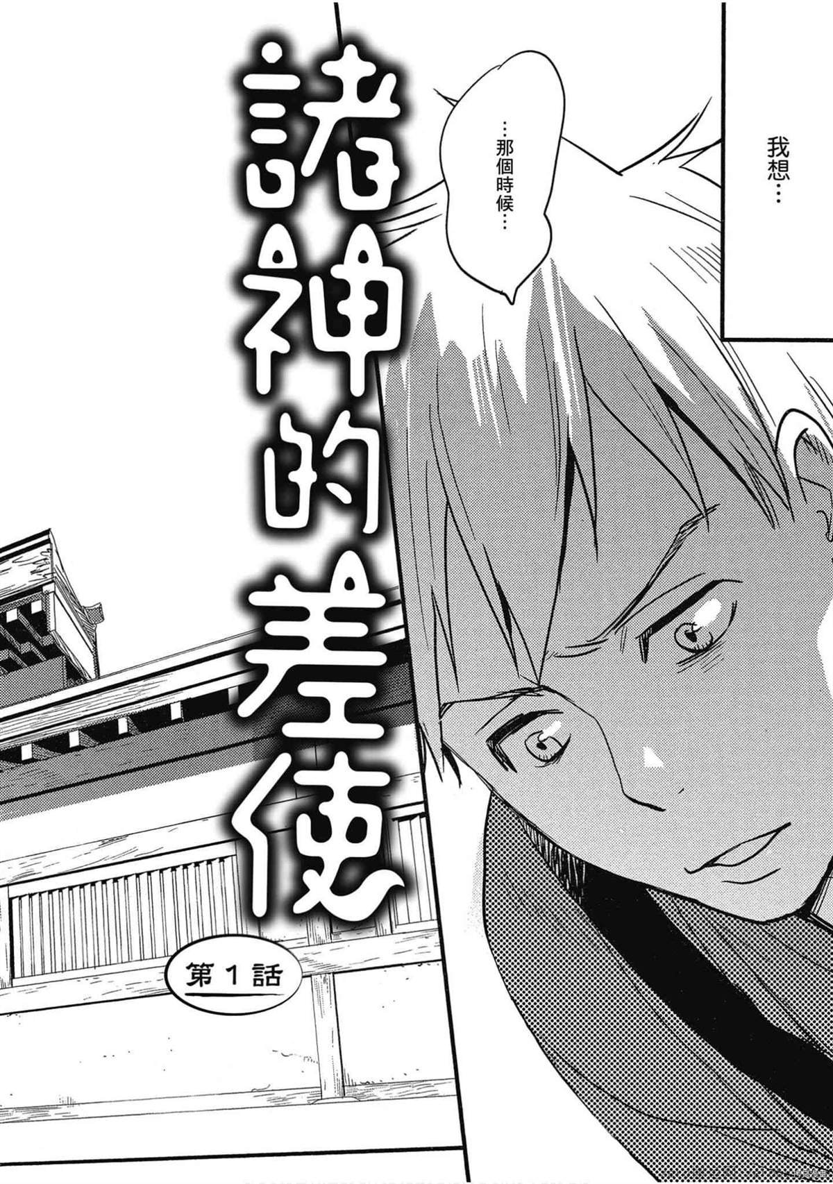 第1卷