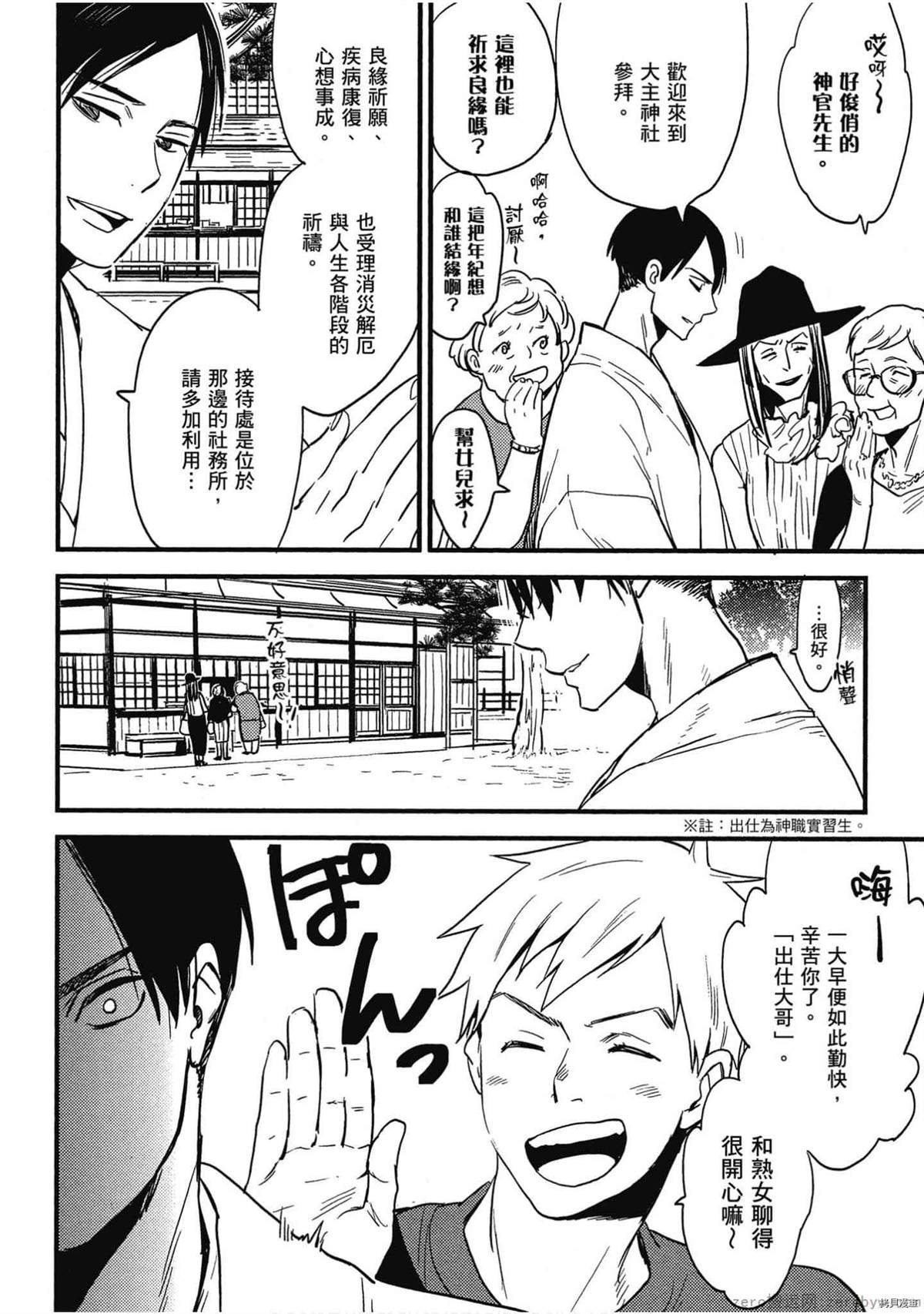 第1卷