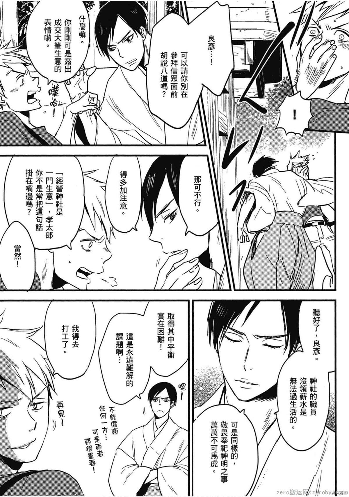 第1卷