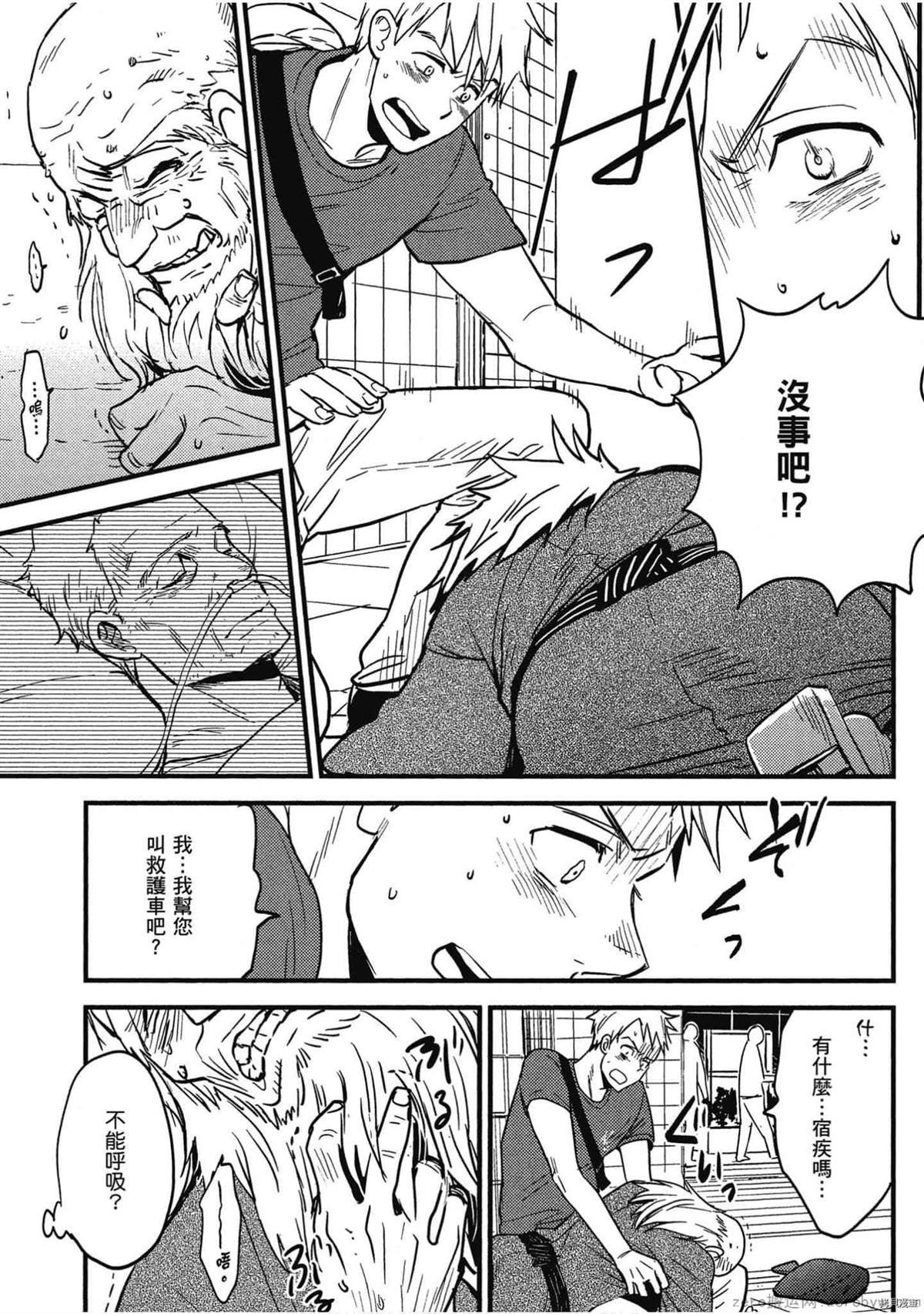 第1卷
