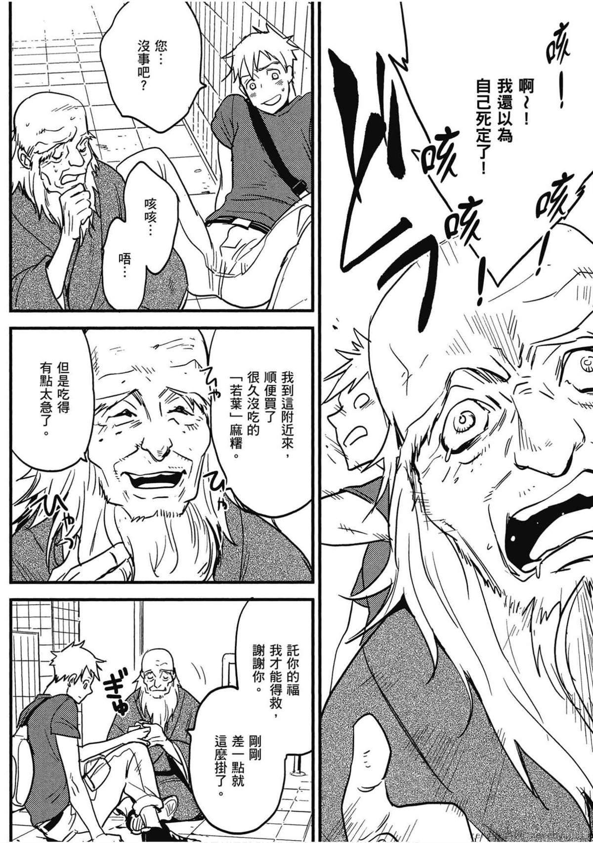 第1卷