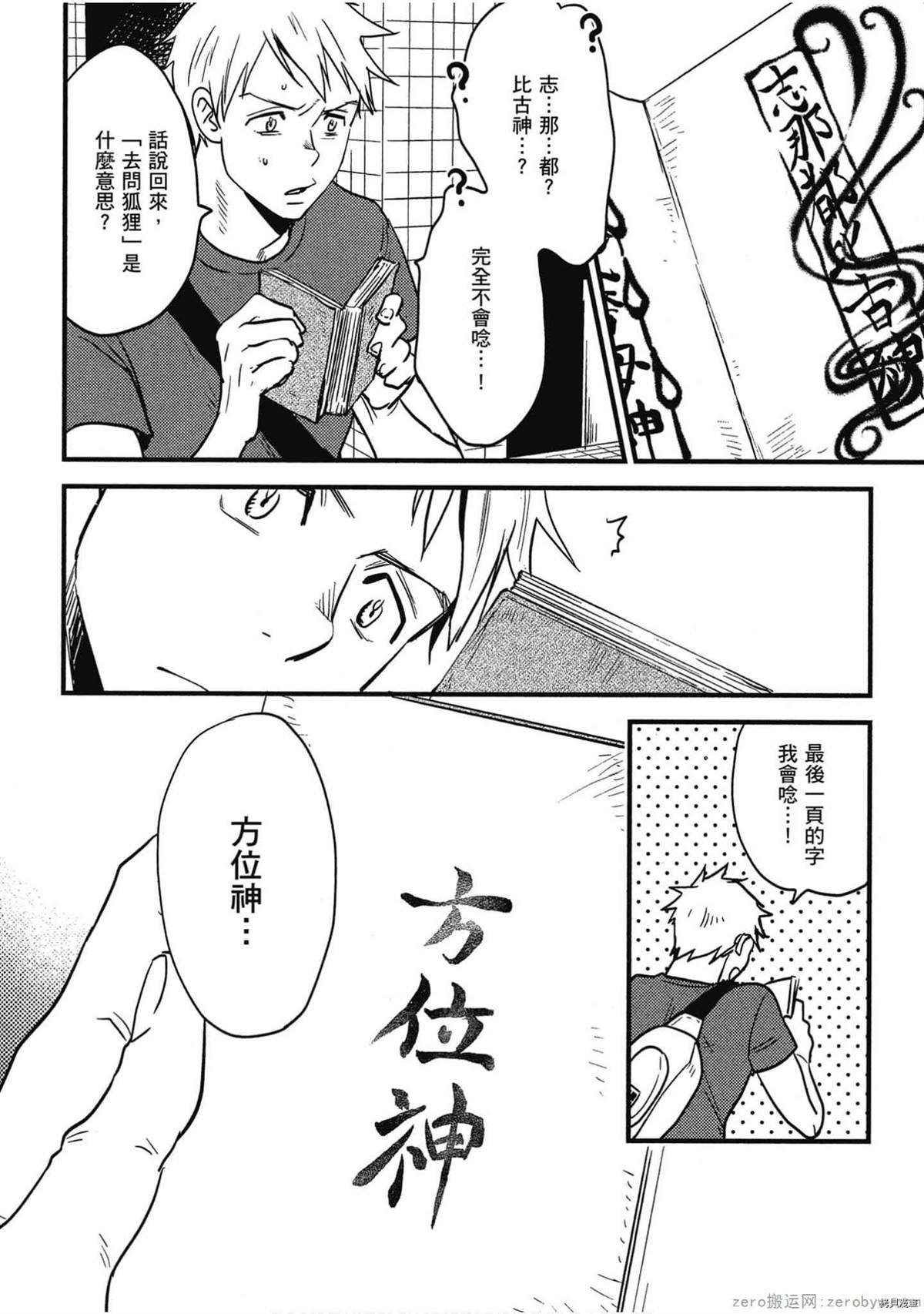 第1卷