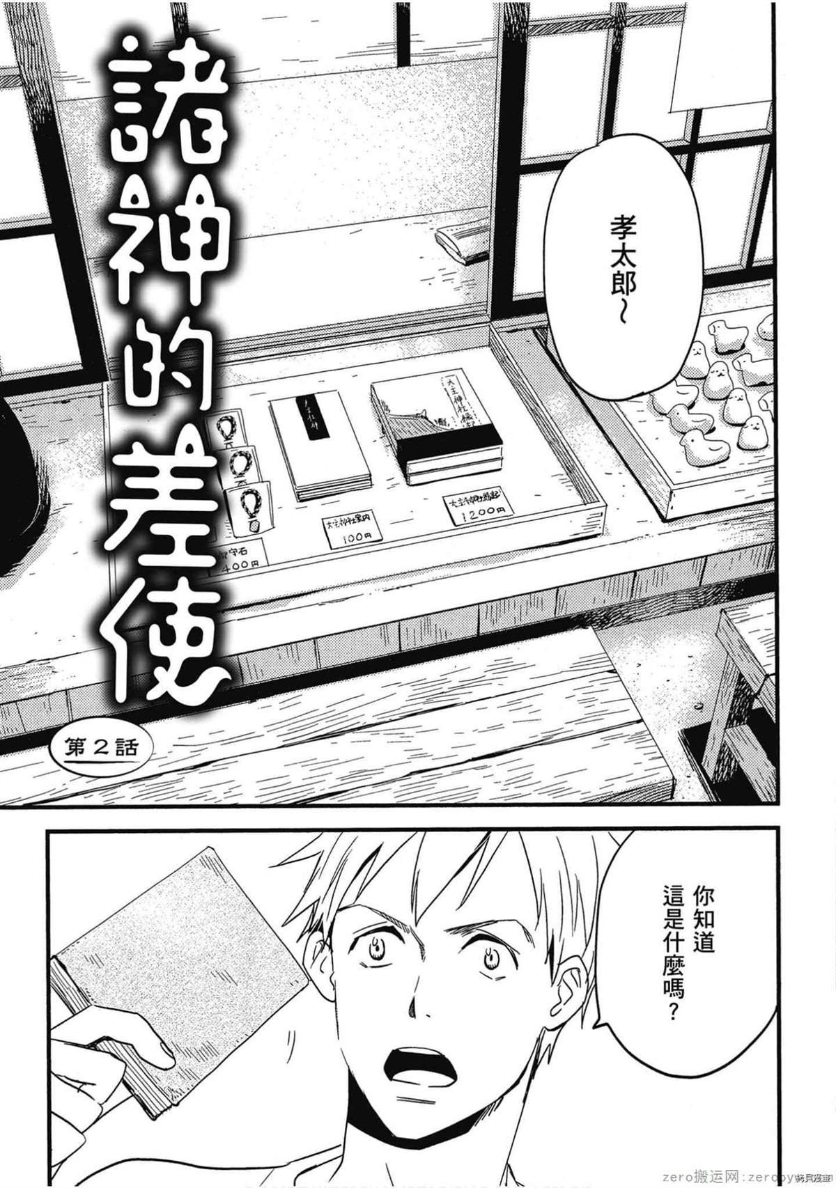 第1卷