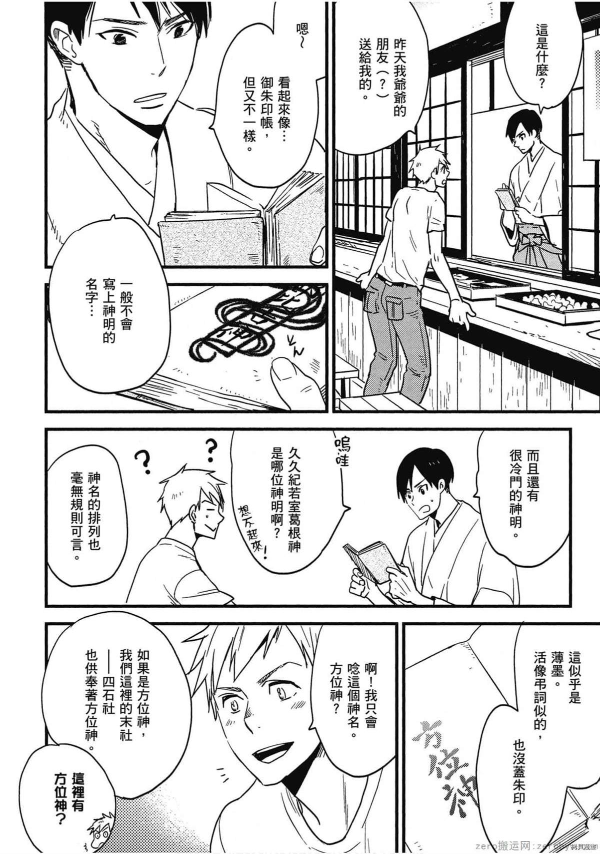第1卷