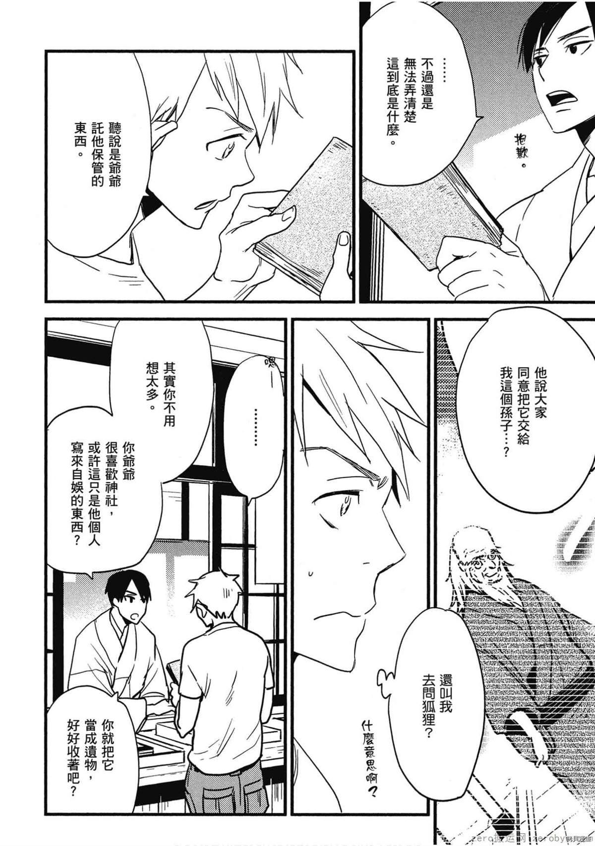 第1卷