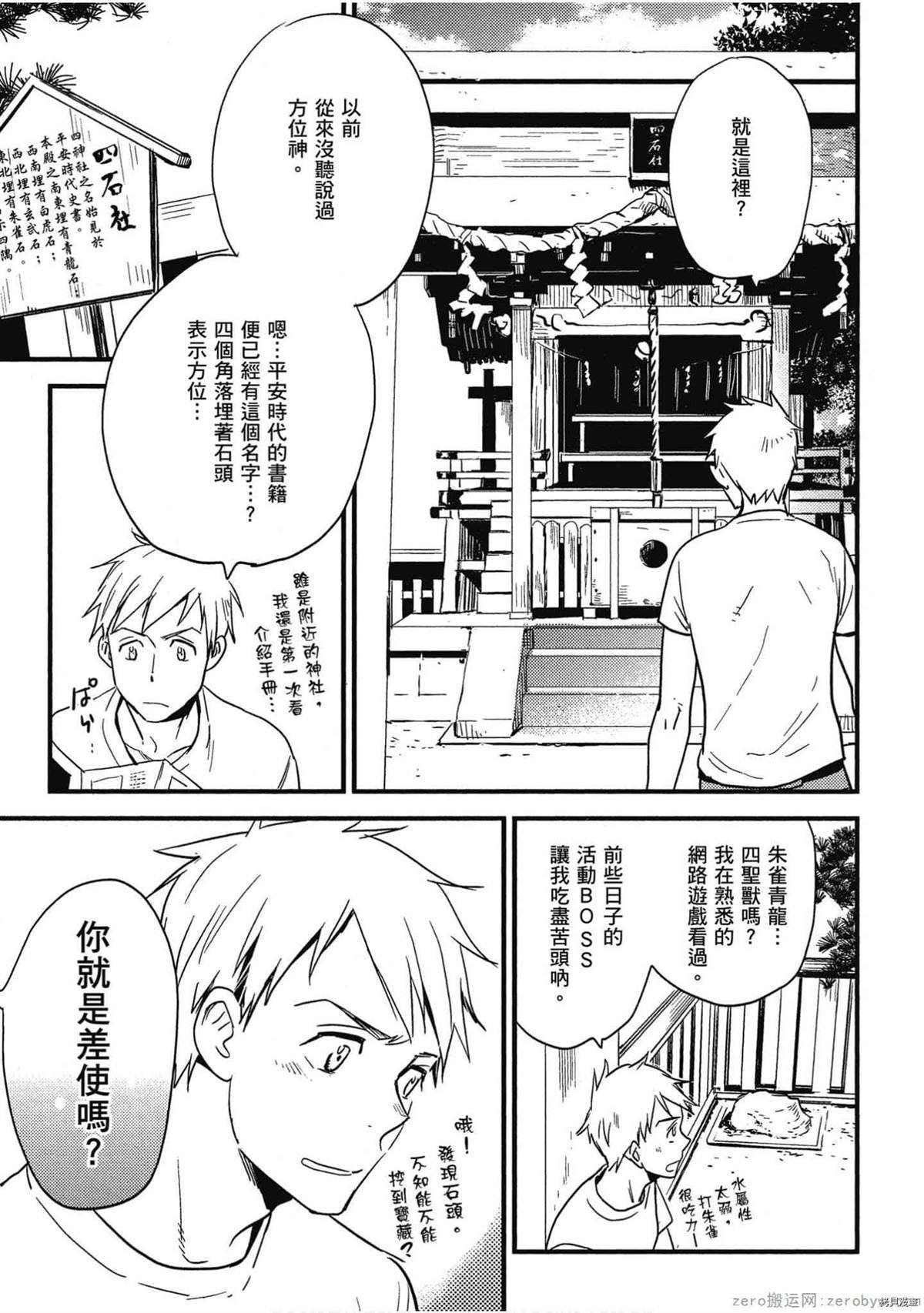 第1卷