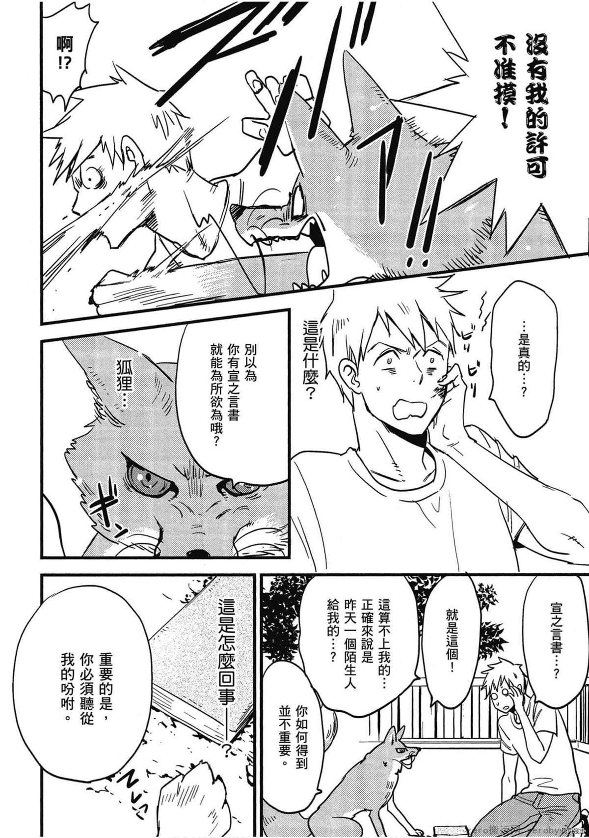 第1卷