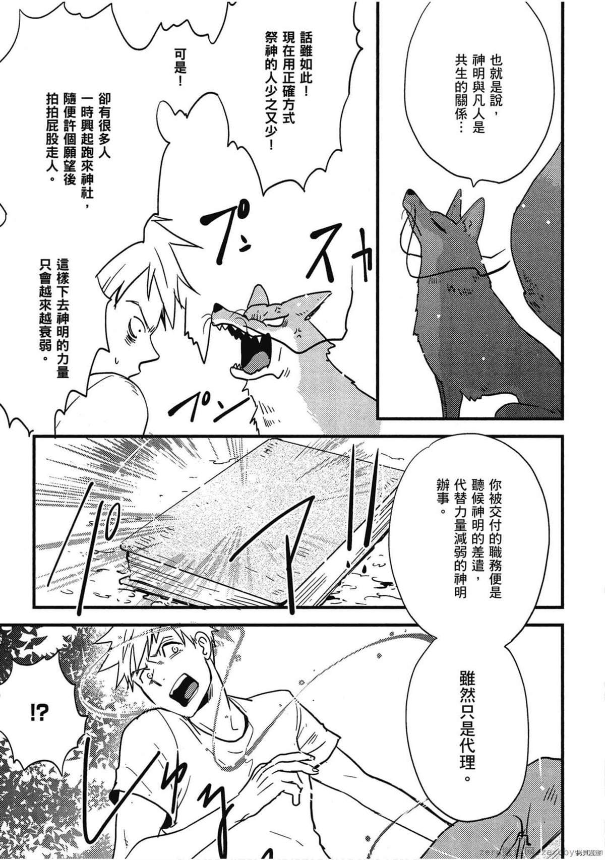第1卷