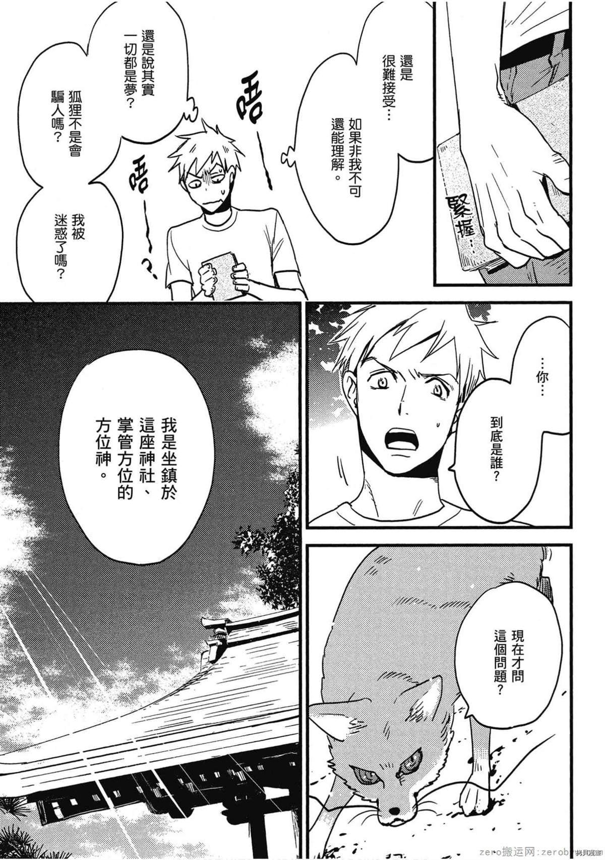 第1卷