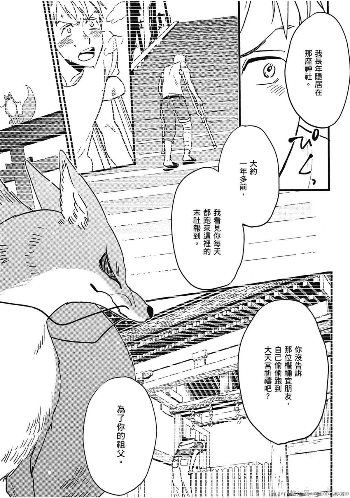 第1卷