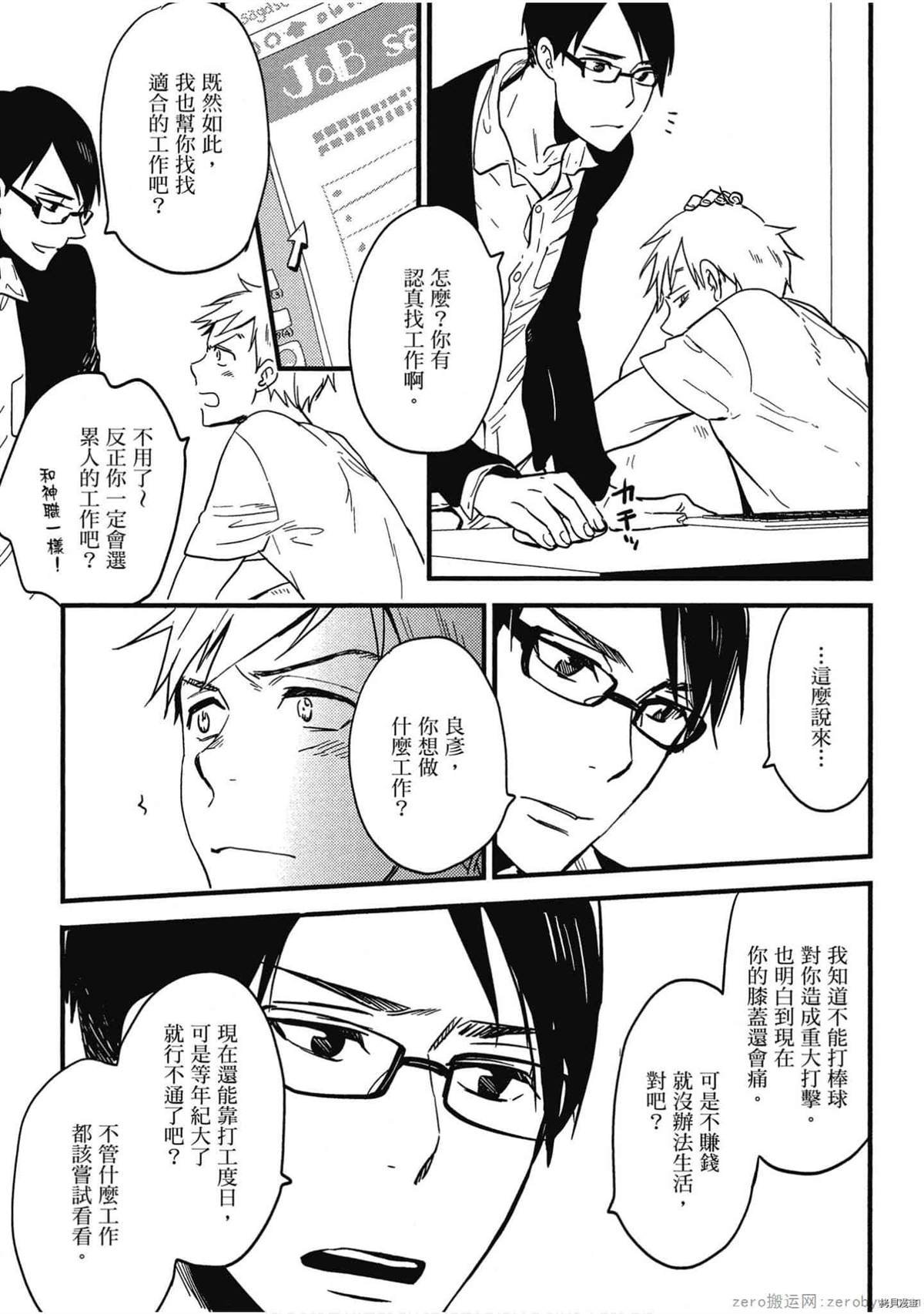 第1卷