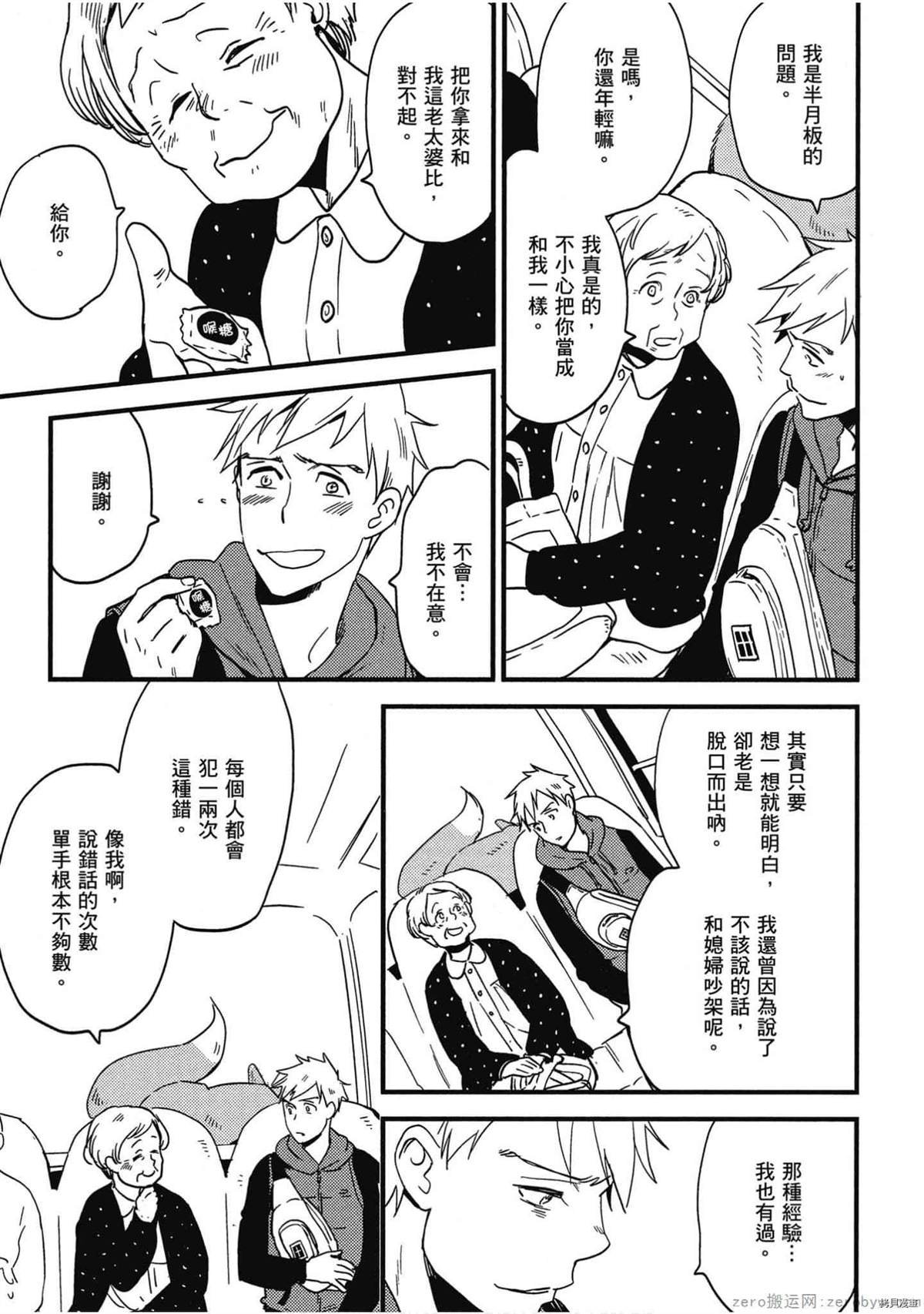 第1卷