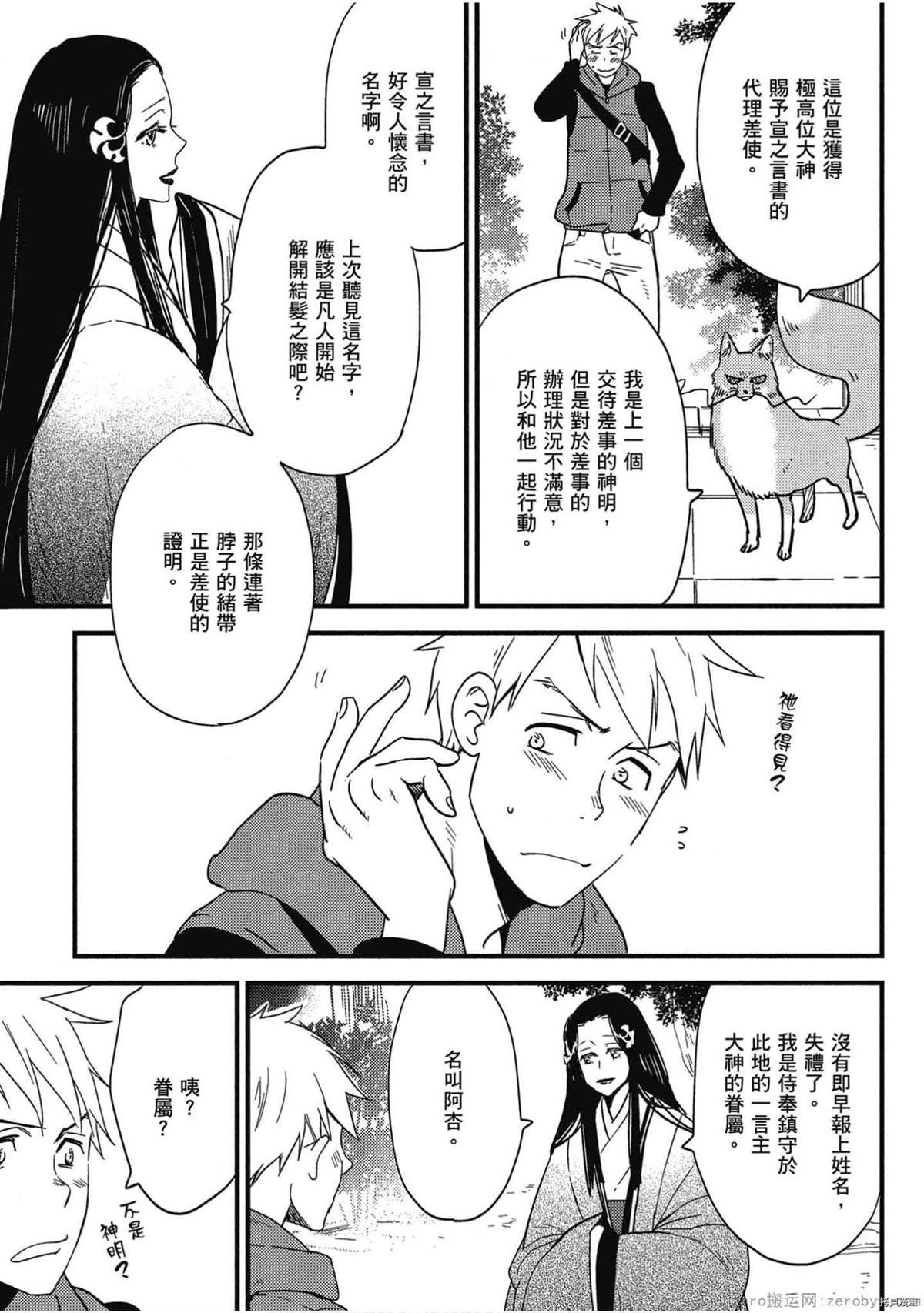 第1卷