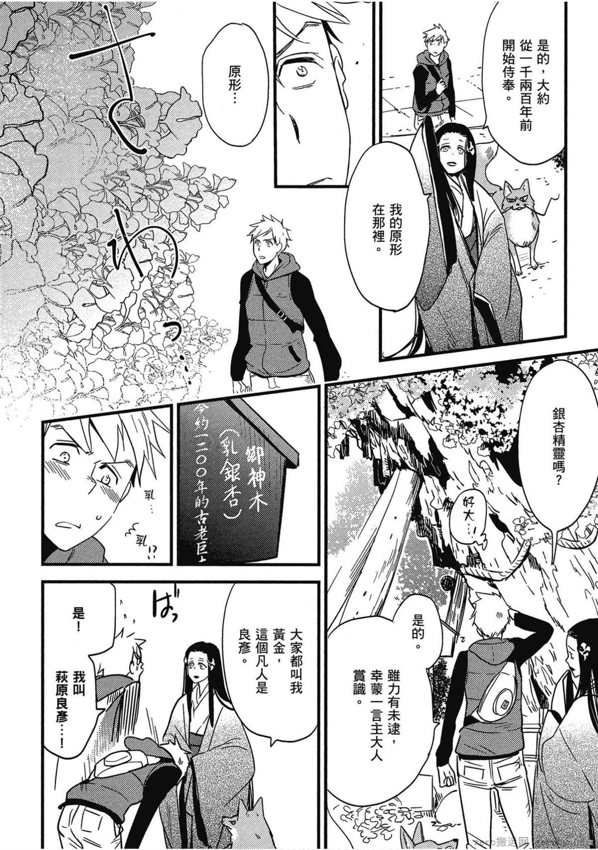 第1卷