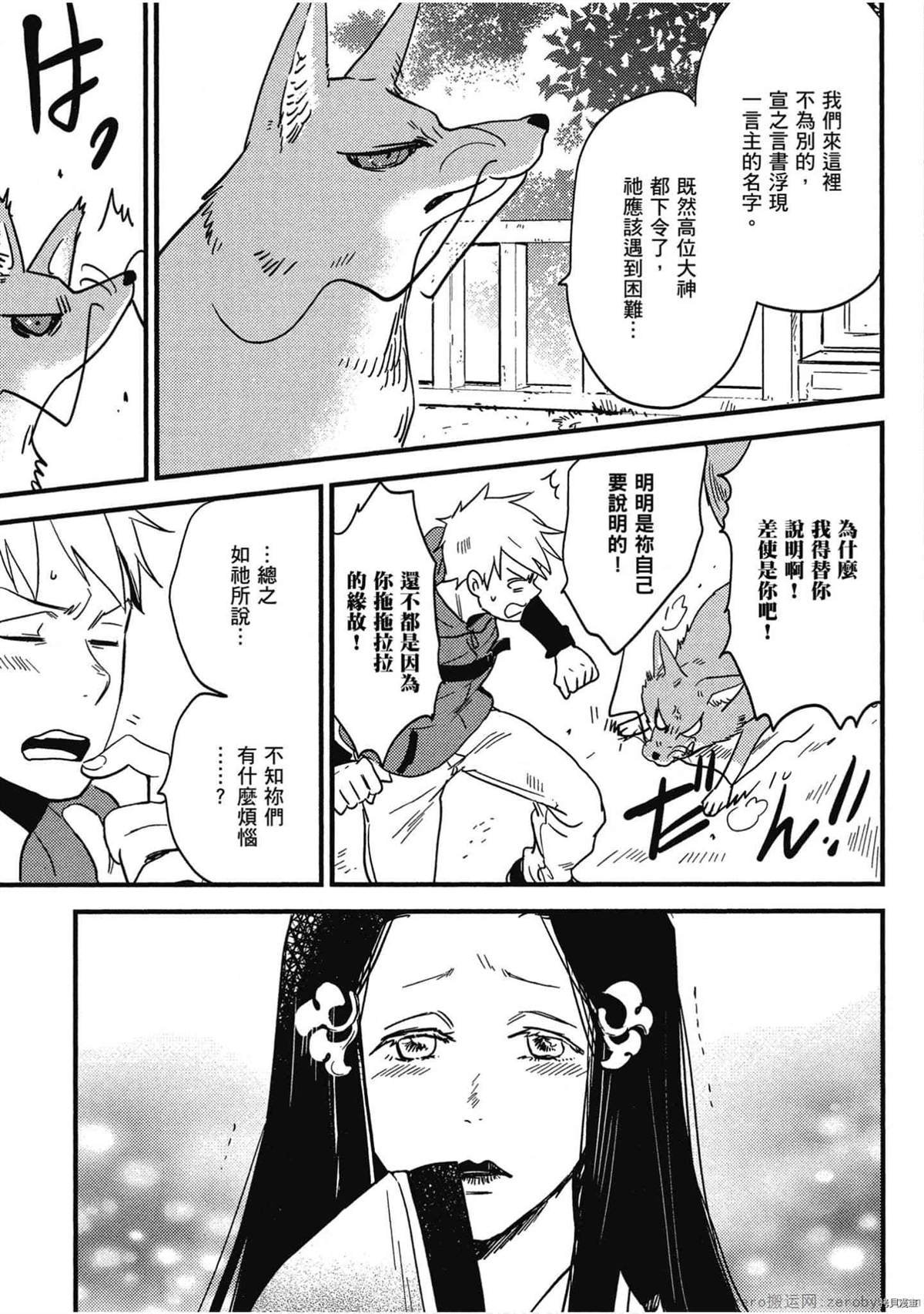第1卷