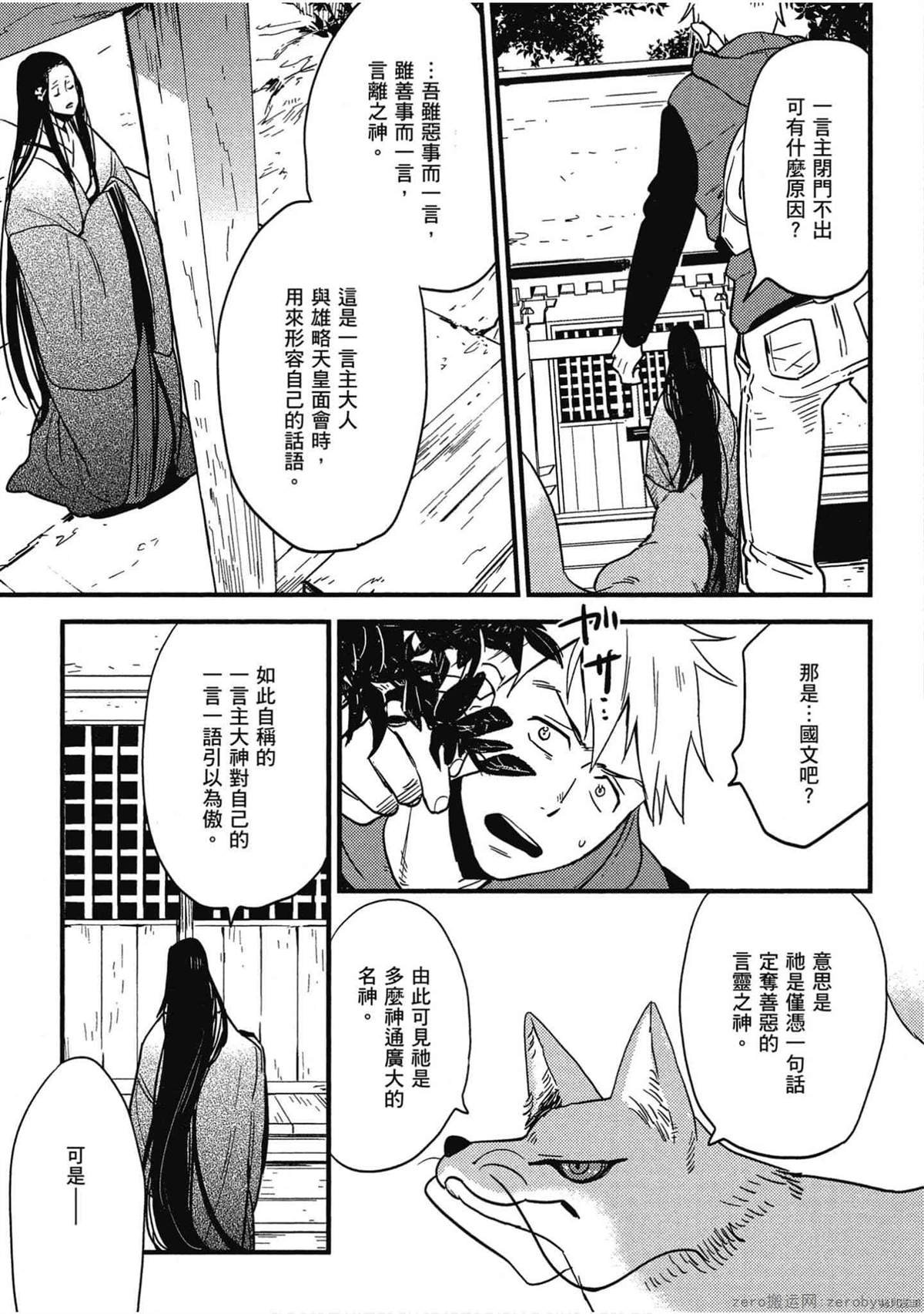 第1卷