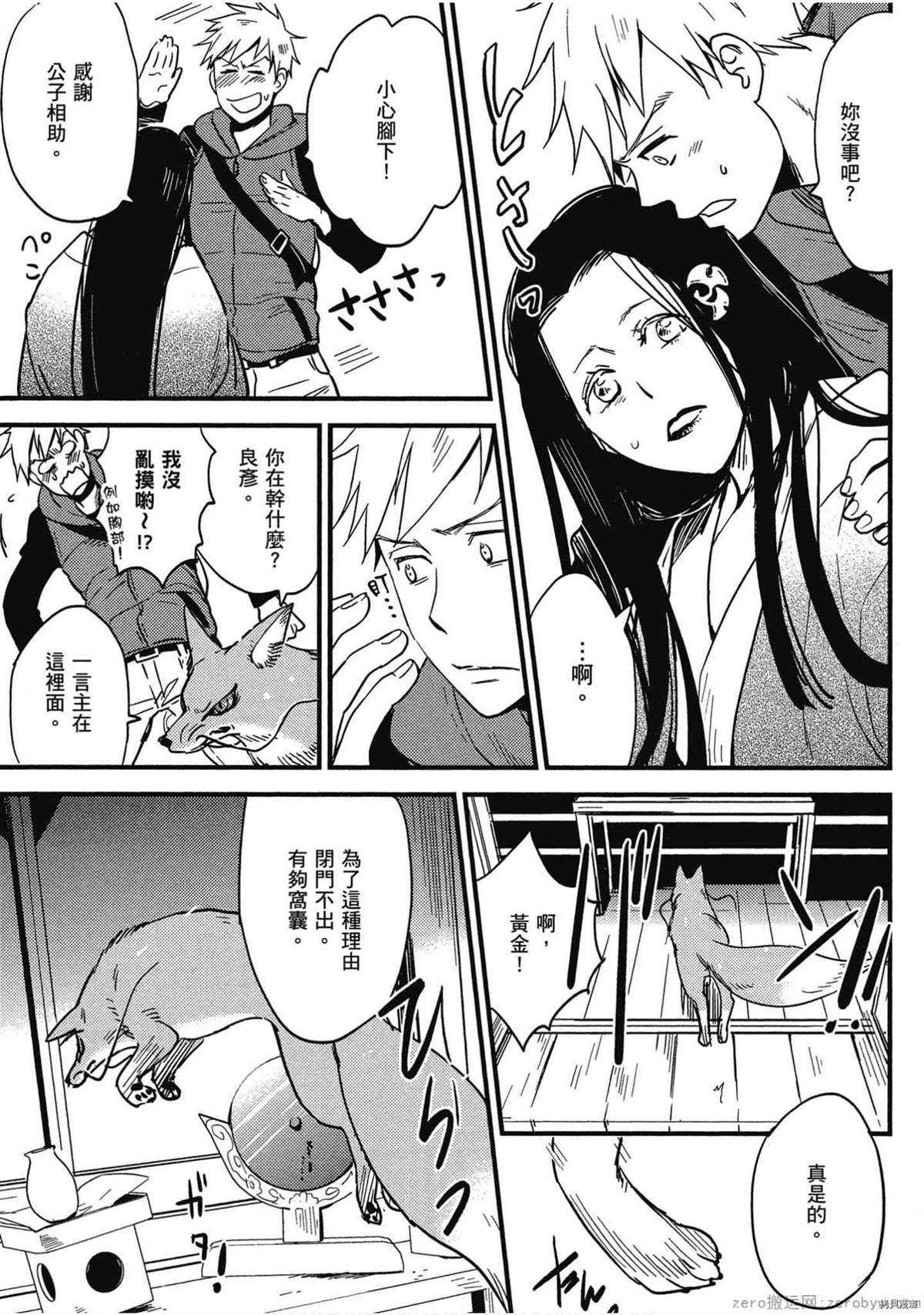 第1卷