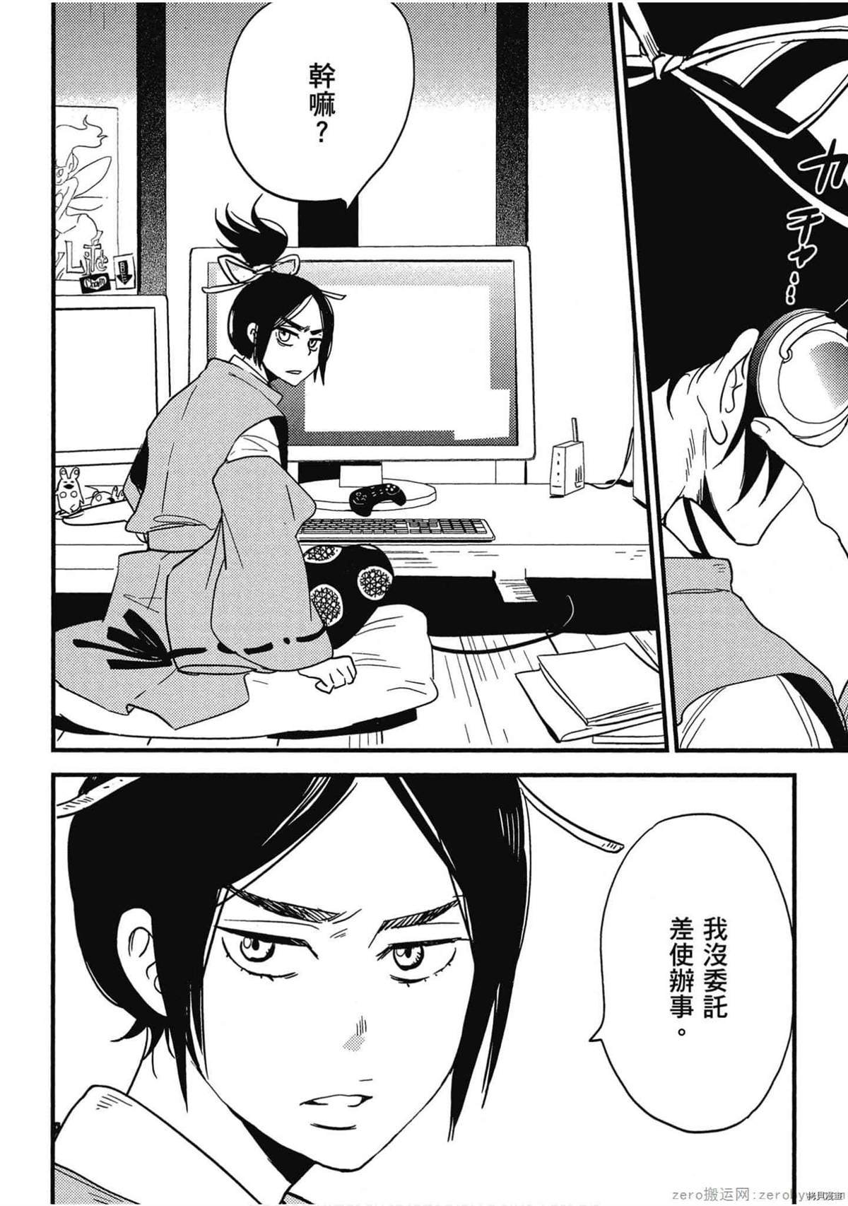 第1卷