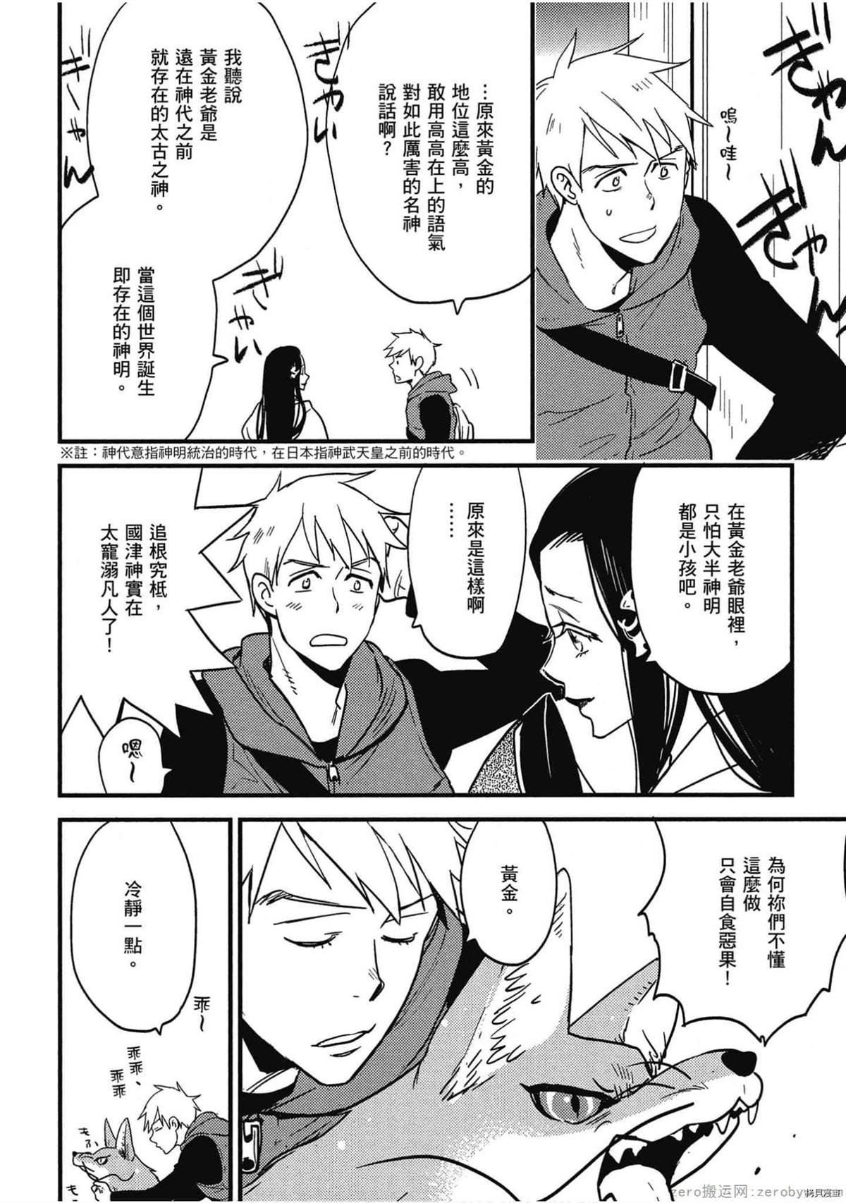 第1卷