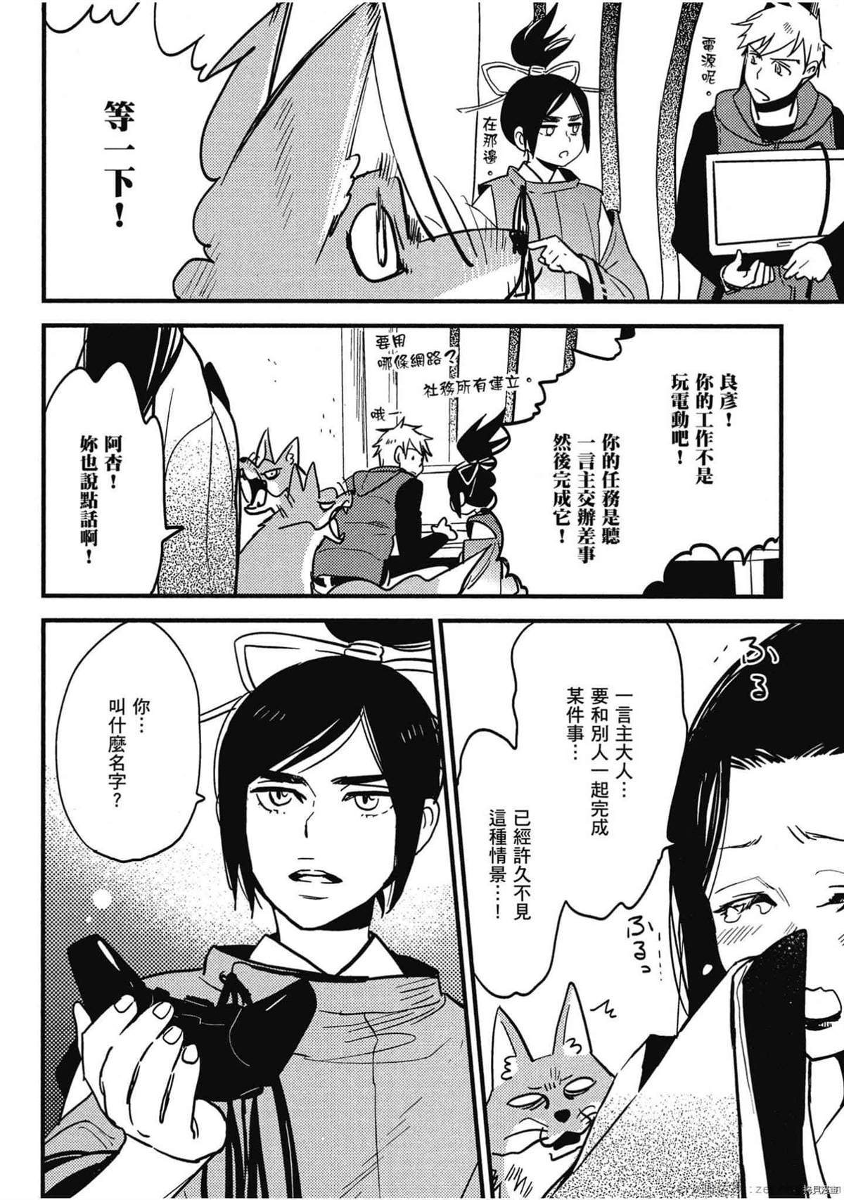 第1卷