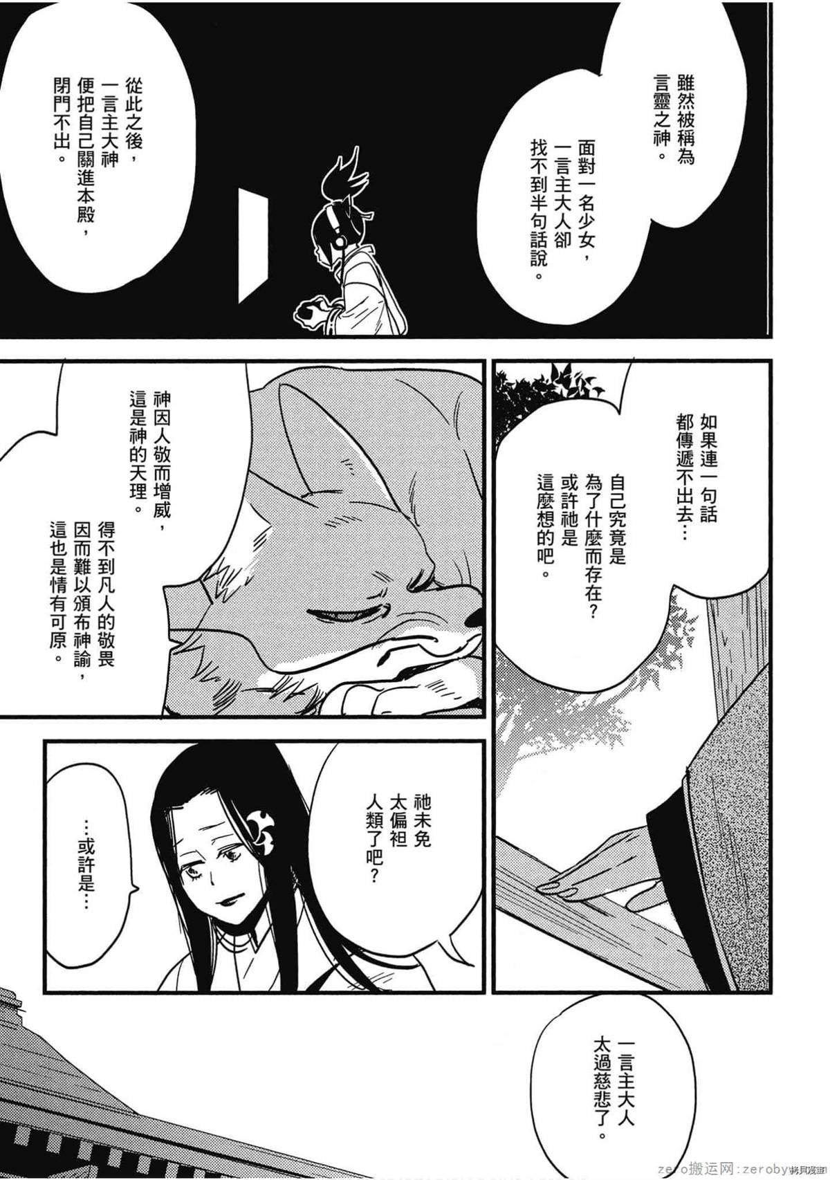第1卷