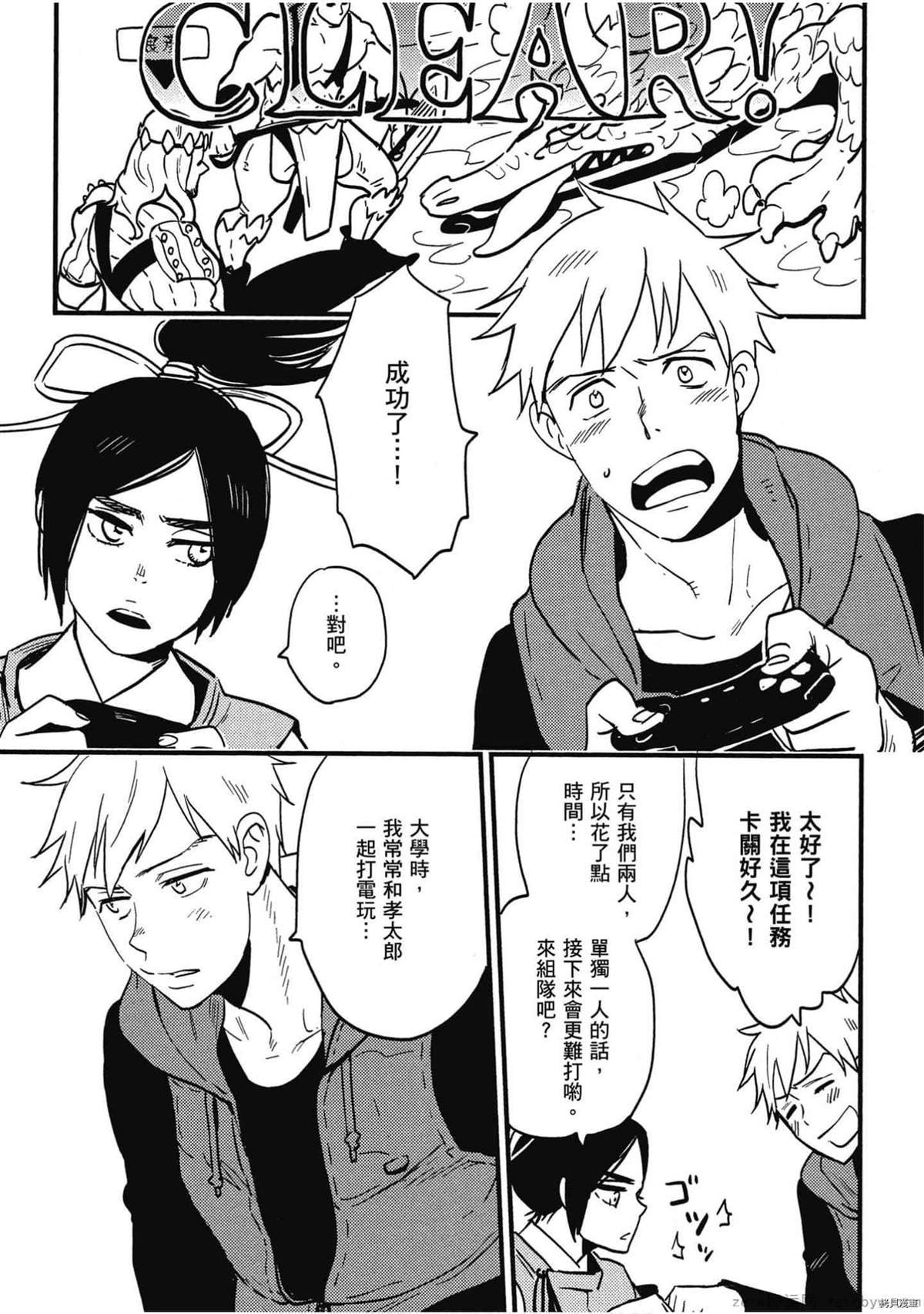 第1卷