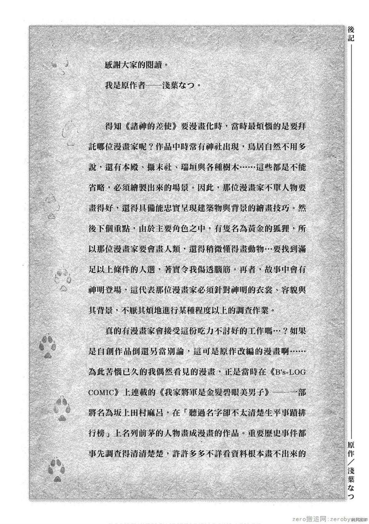 第1卷