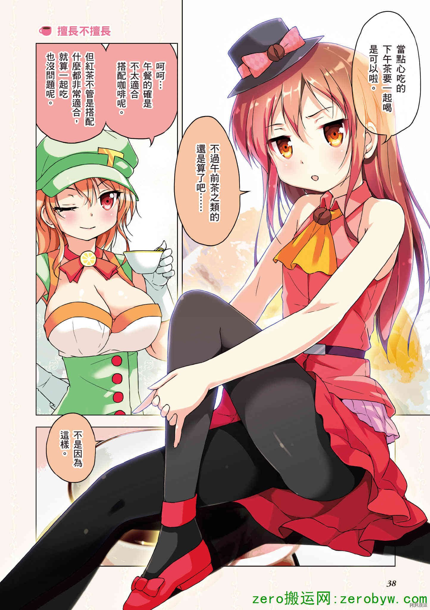 第1卷
