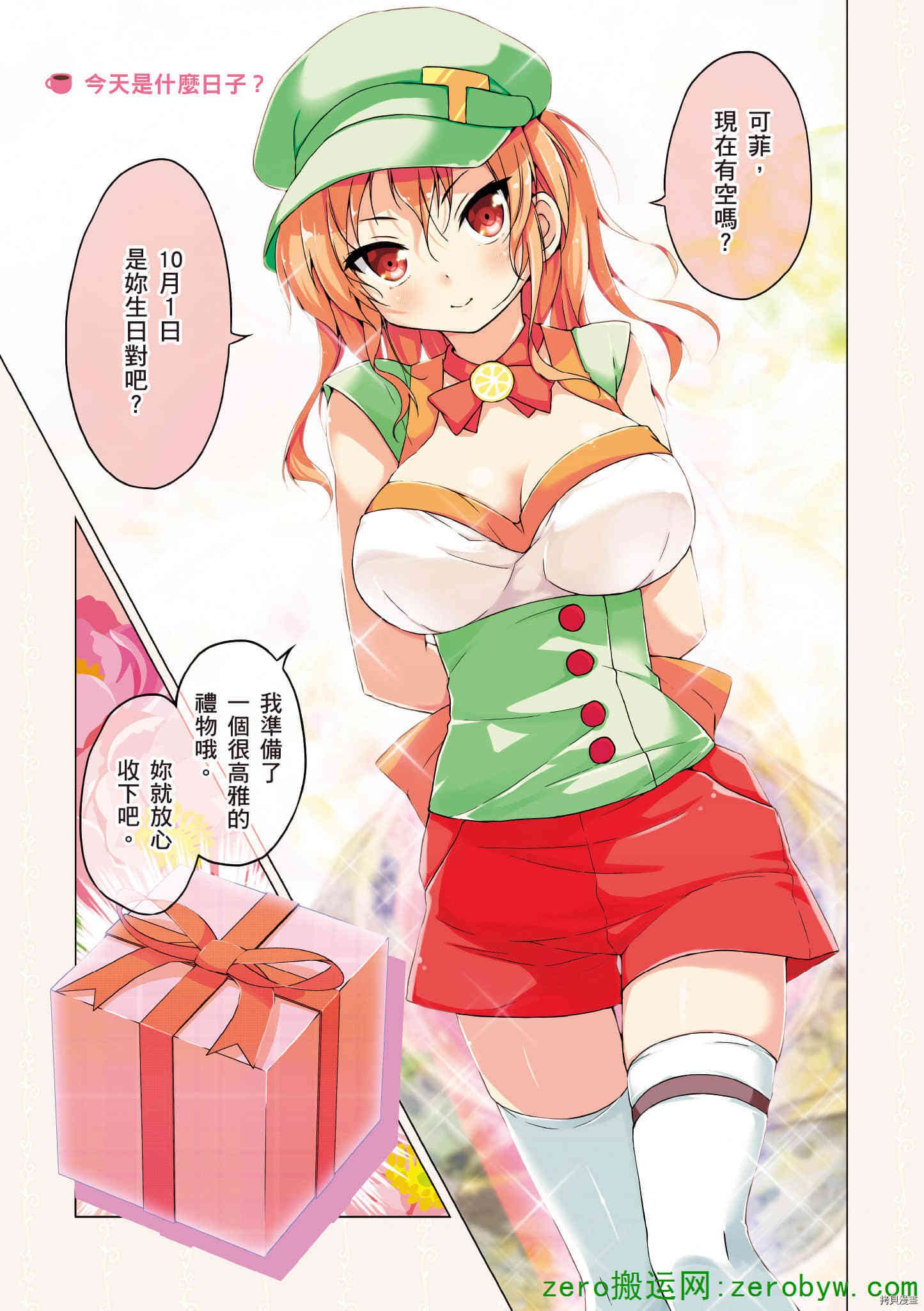 第1卷