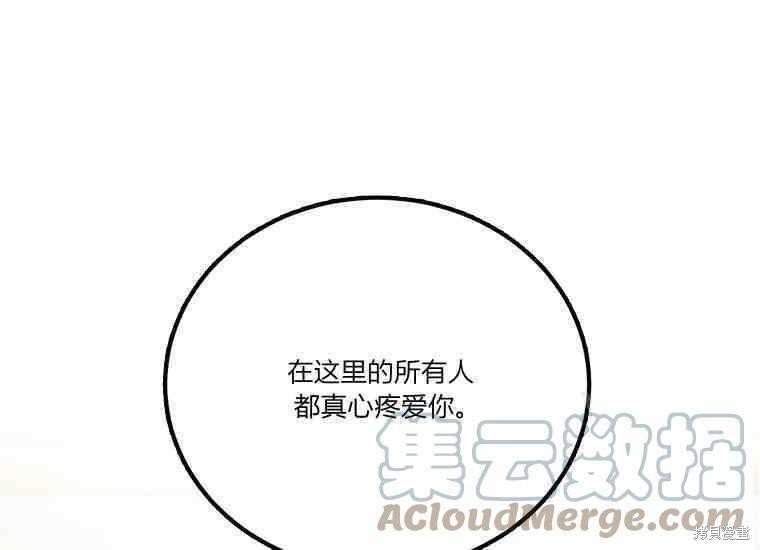第48.2话