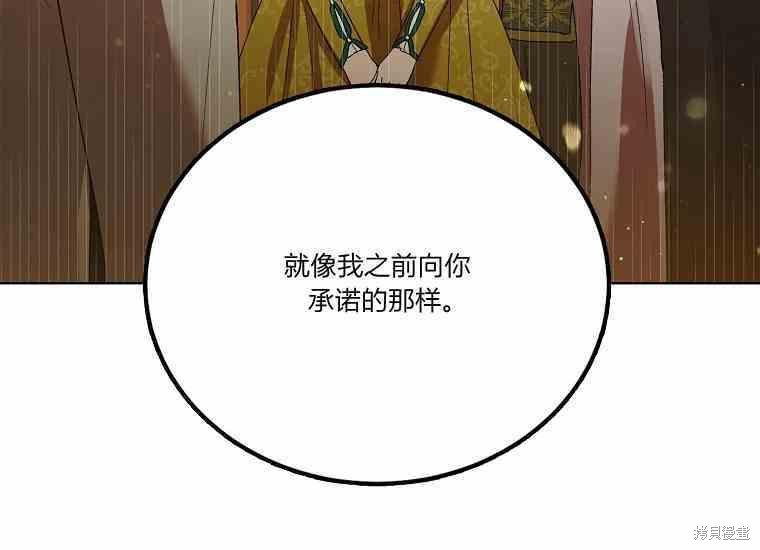 第48.2话