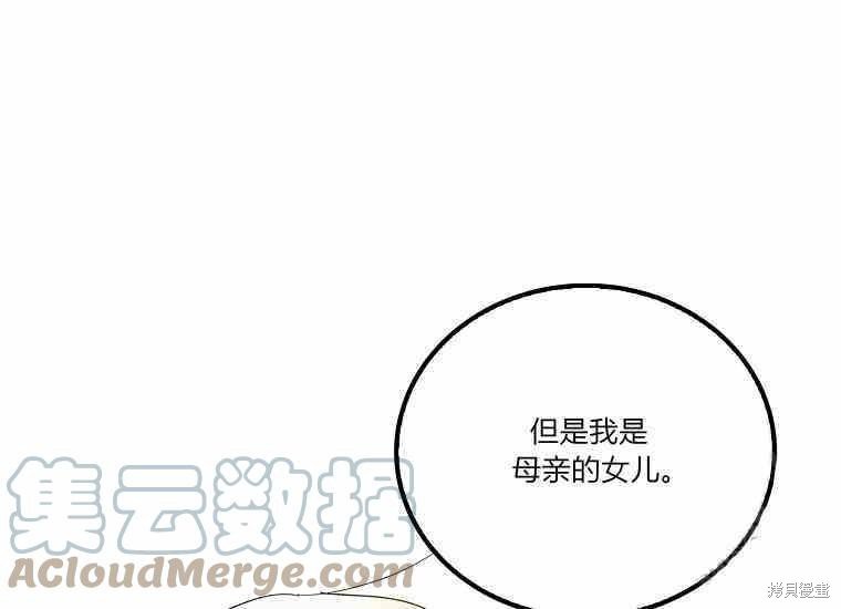 第48.2话