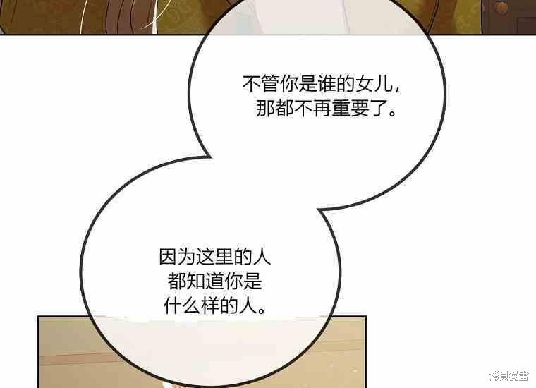 第48.2话