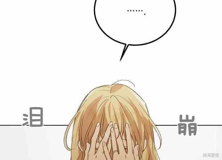 第48.2话