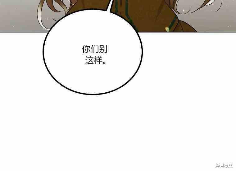 第48.2话