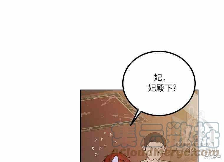 第48.2话
