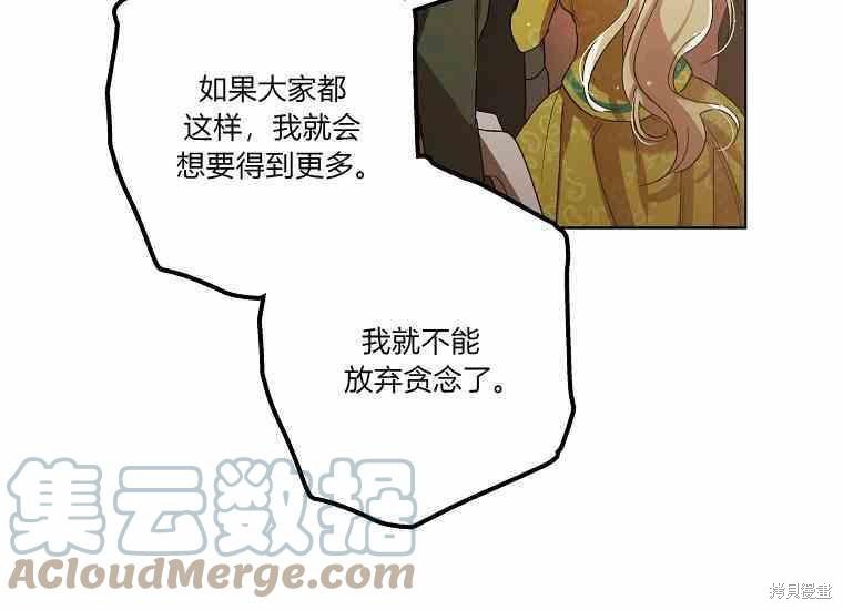 第48.2话