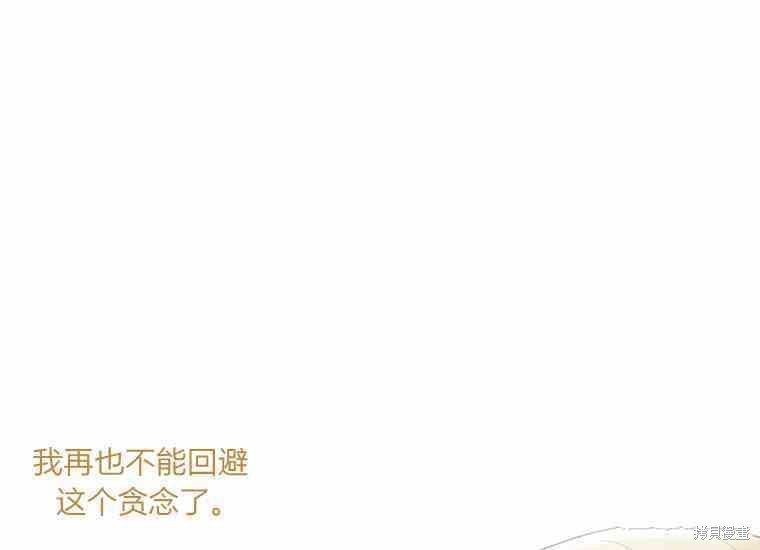 第48.2话